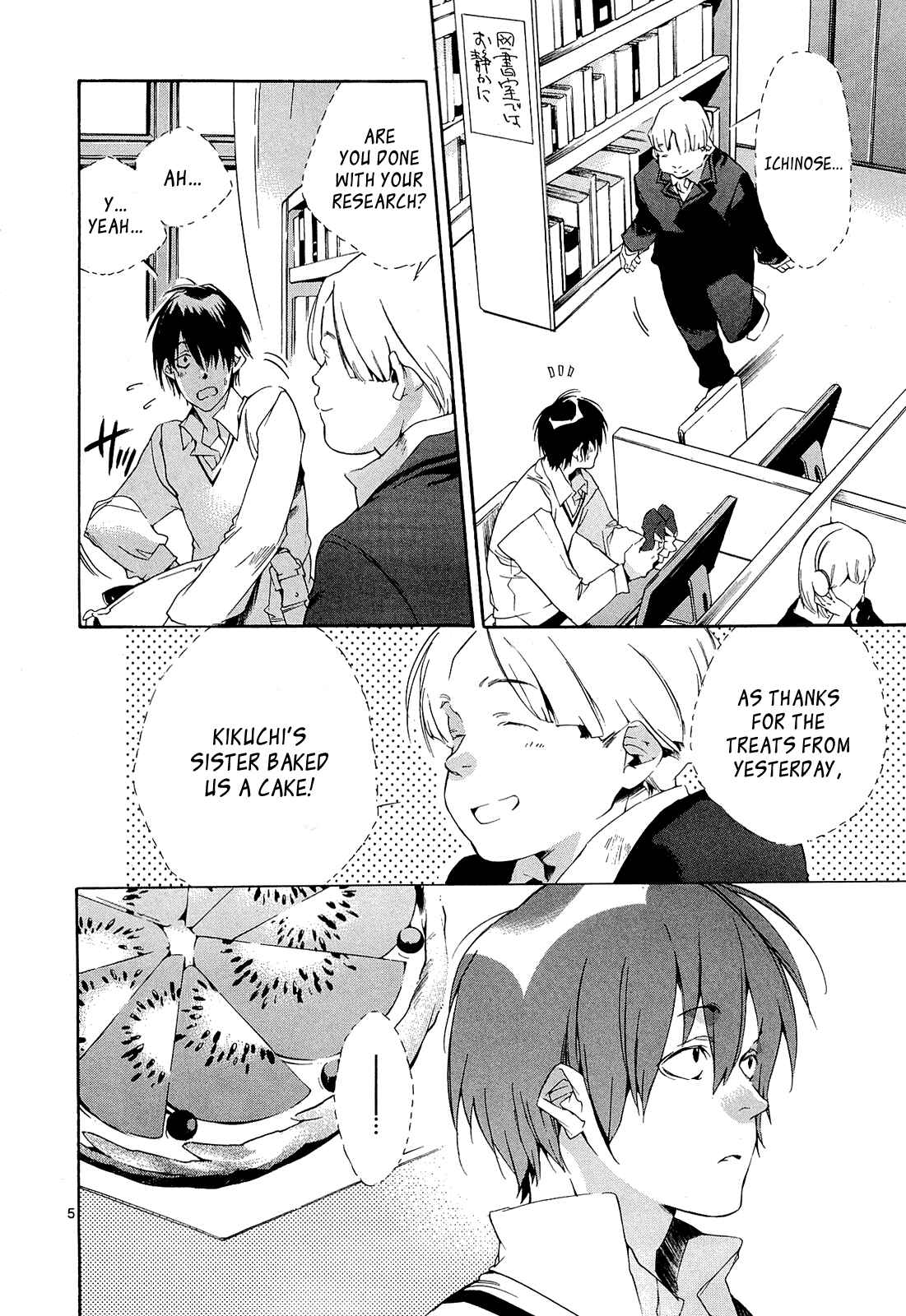 Page 6 Chapter 3 Tetsugaku Letra