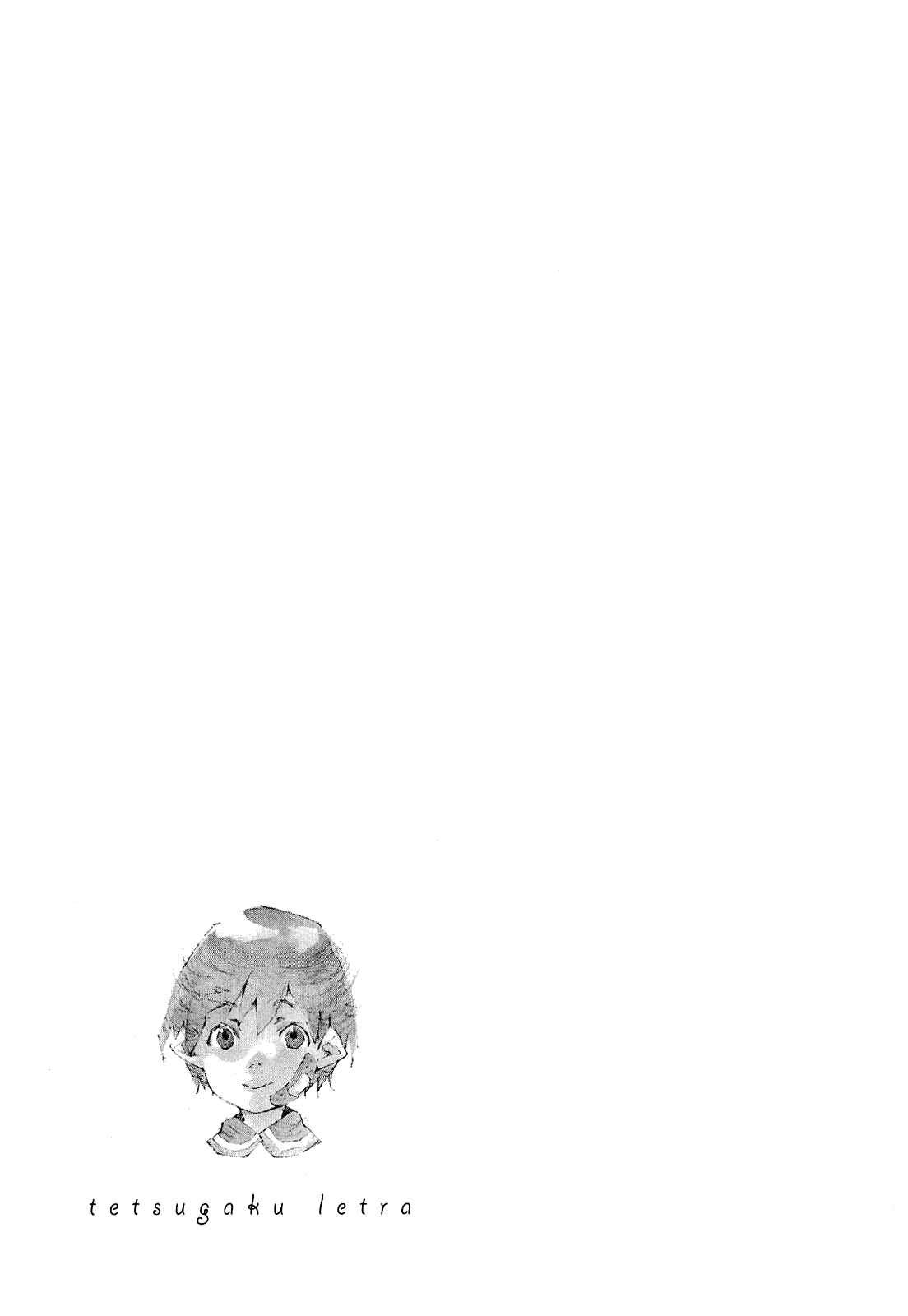 Page 75 Chapter 3 Tetsugaku Letra