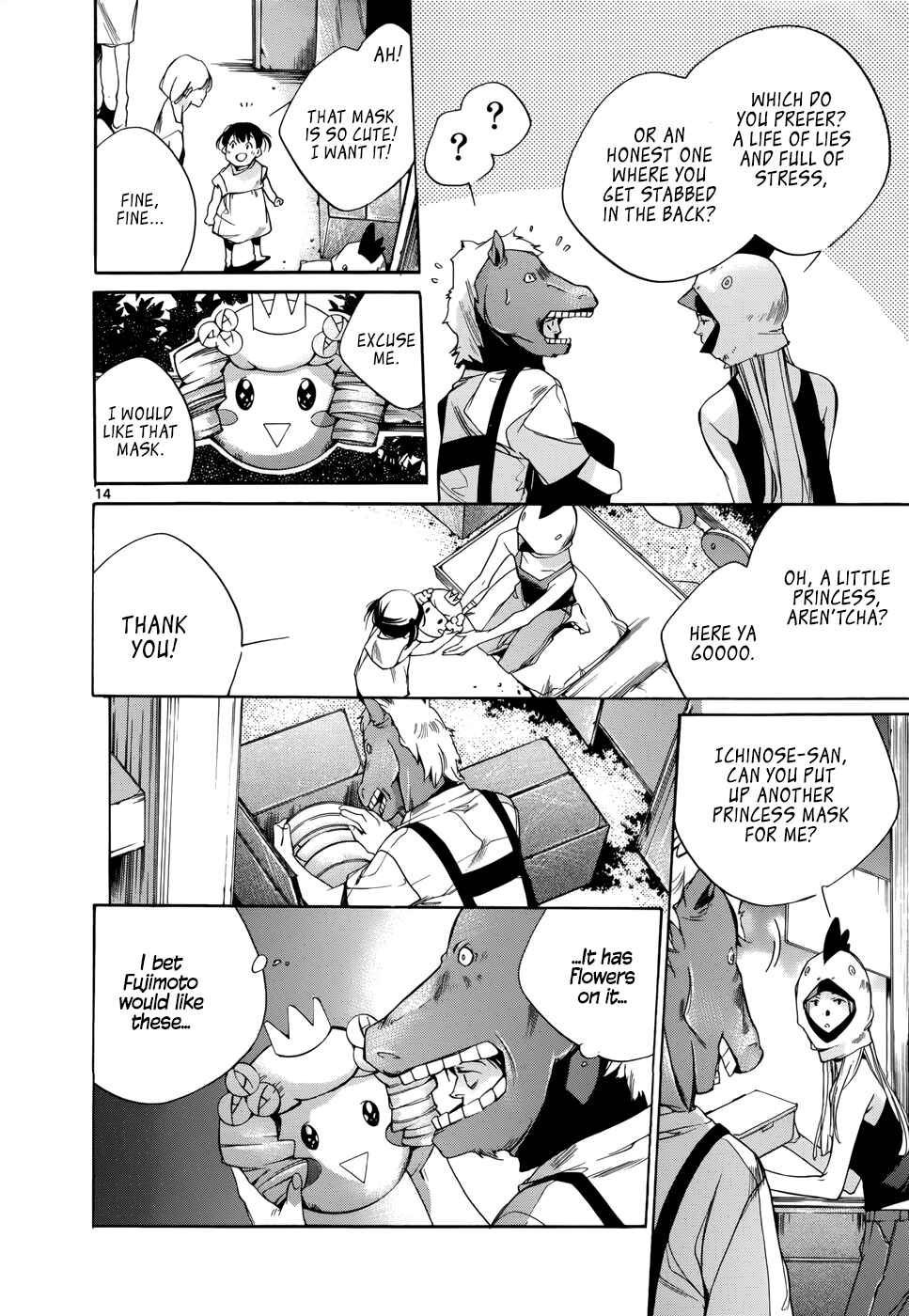 Page 14 Chapter 17 Tetsugaku Letra