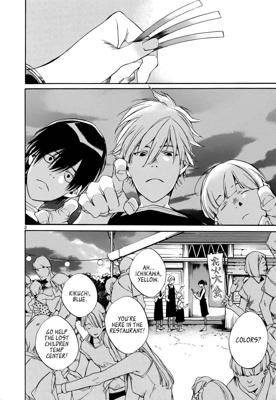 Page 2 Chapter 17 Tetsugaku Letra