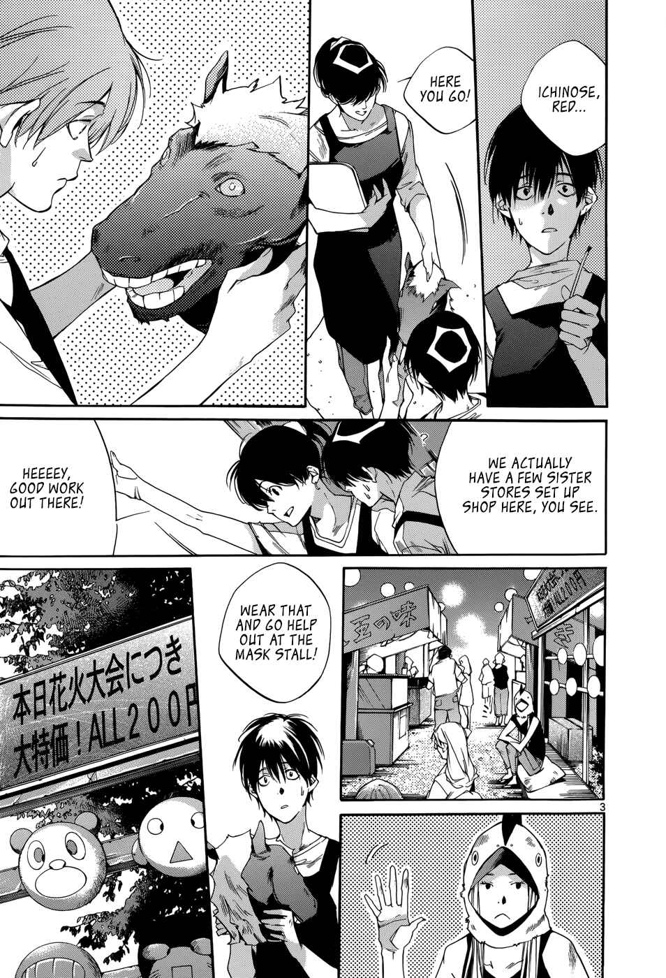 Page 3 Chapter 17 Tetsugaku Letra