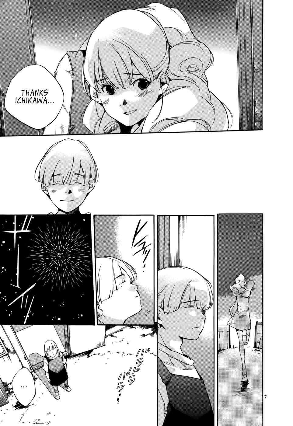 Page 7 Chapter 17 Tetsugaku Letra