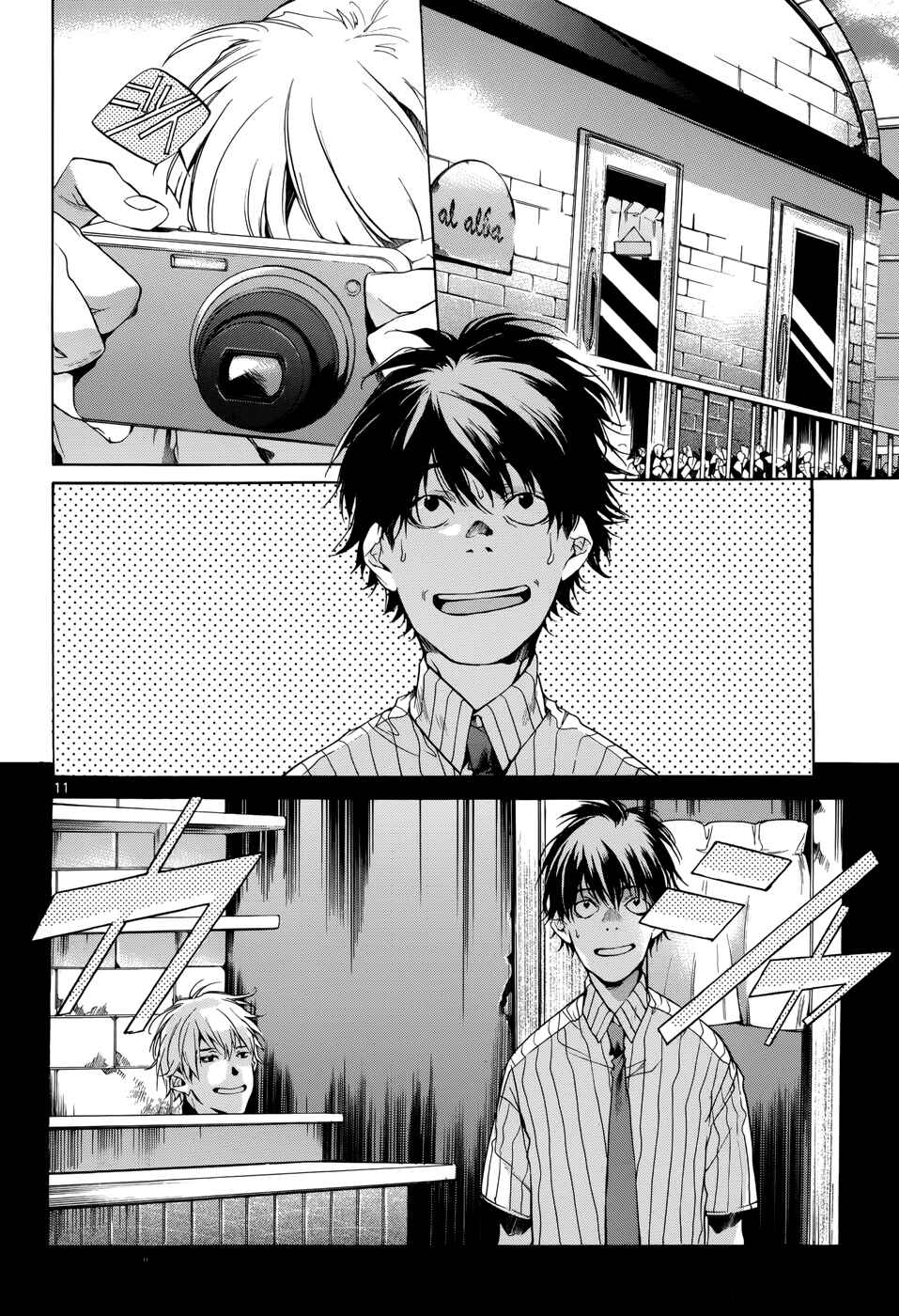 Page 11 Chapter 15 Tetsugaku Letra