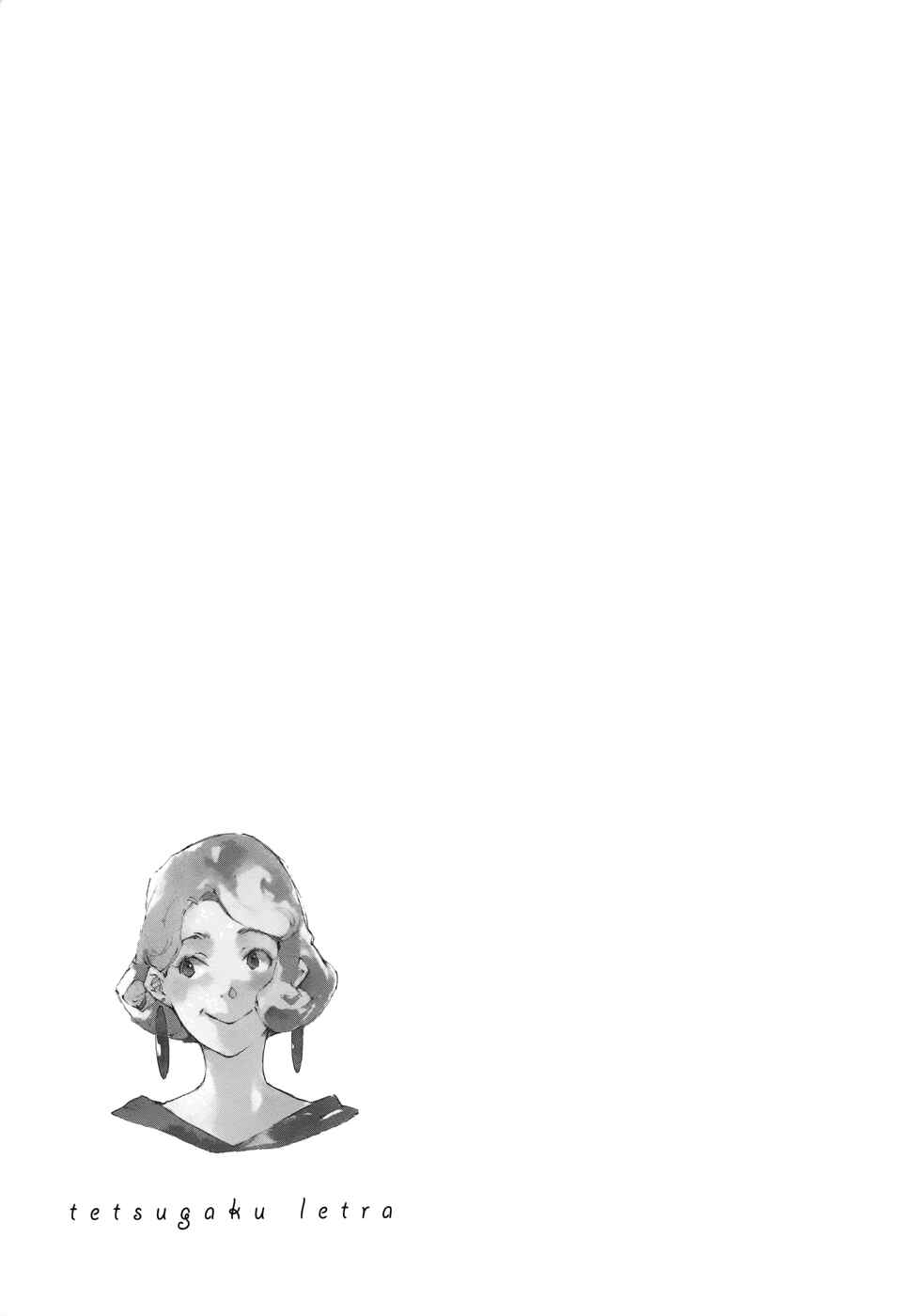 Page 70 Chapter 15 Tetsugaku Letra