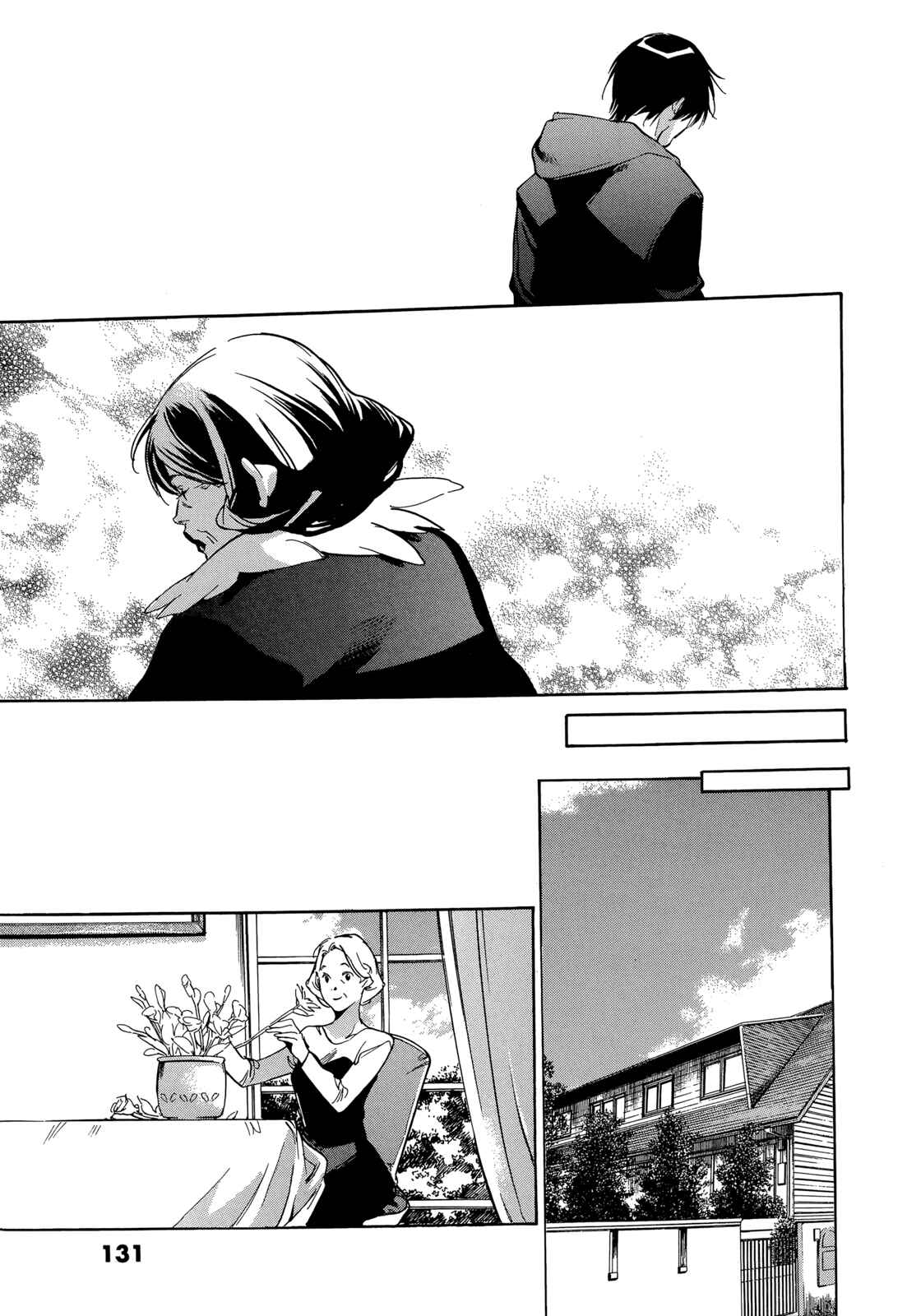 Page 23 Chapter 21 Tetsugaku Letra
