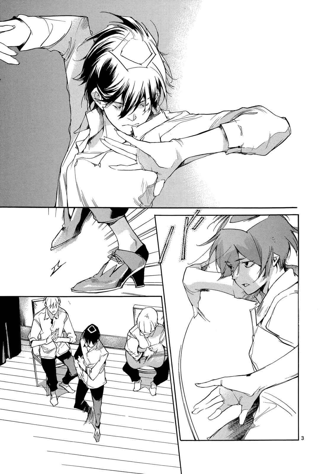 Page 3 Chapter 21 Tetsugaku Letra