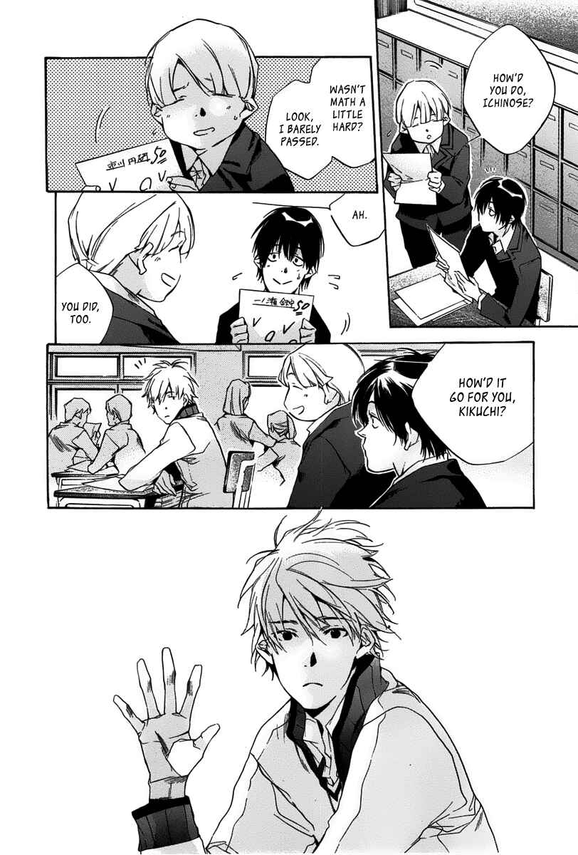 Page 10 Chapter 9 Tetsugaku Letra