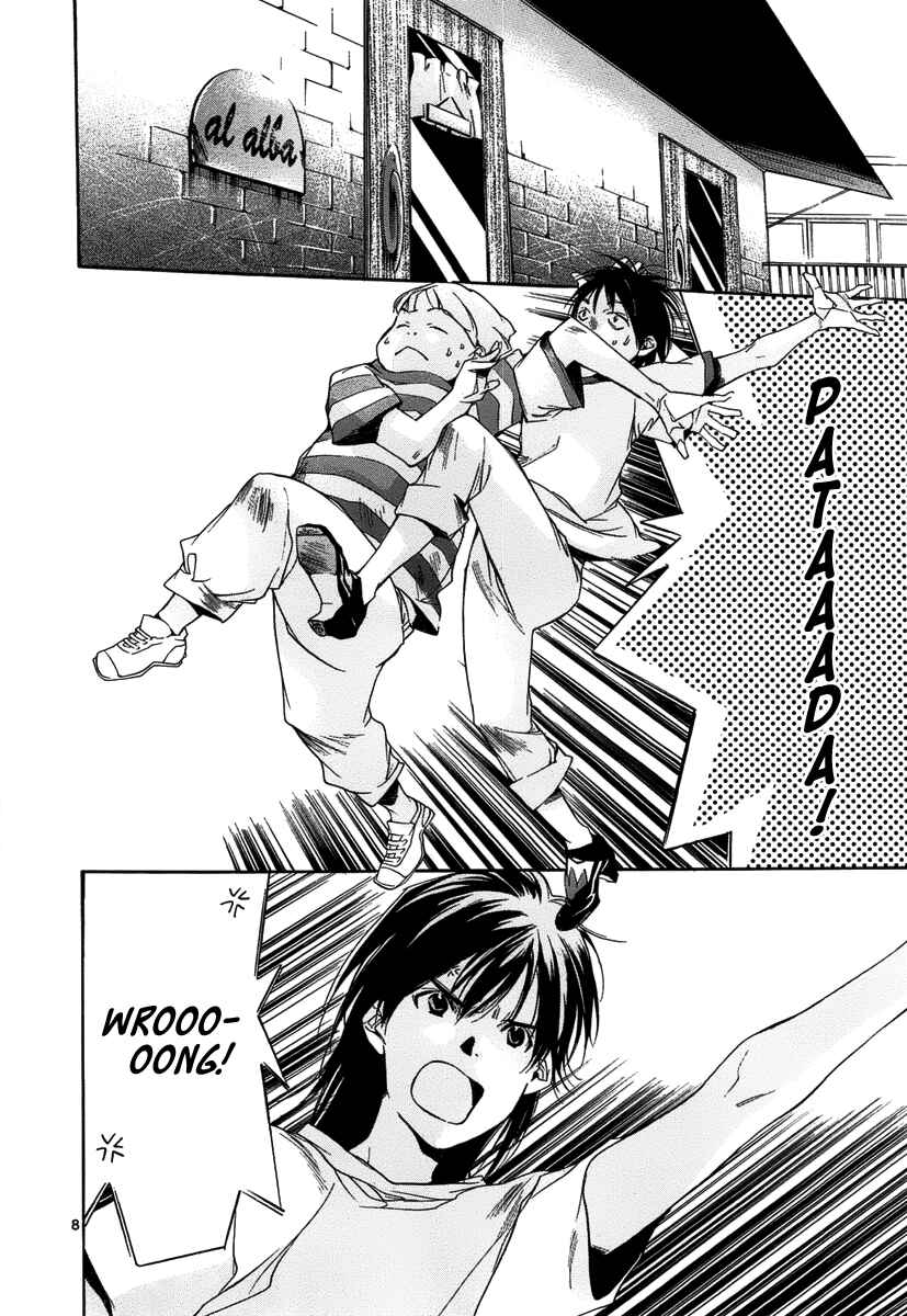 Page 12 Chapter 9 Tetsugaku Letra
