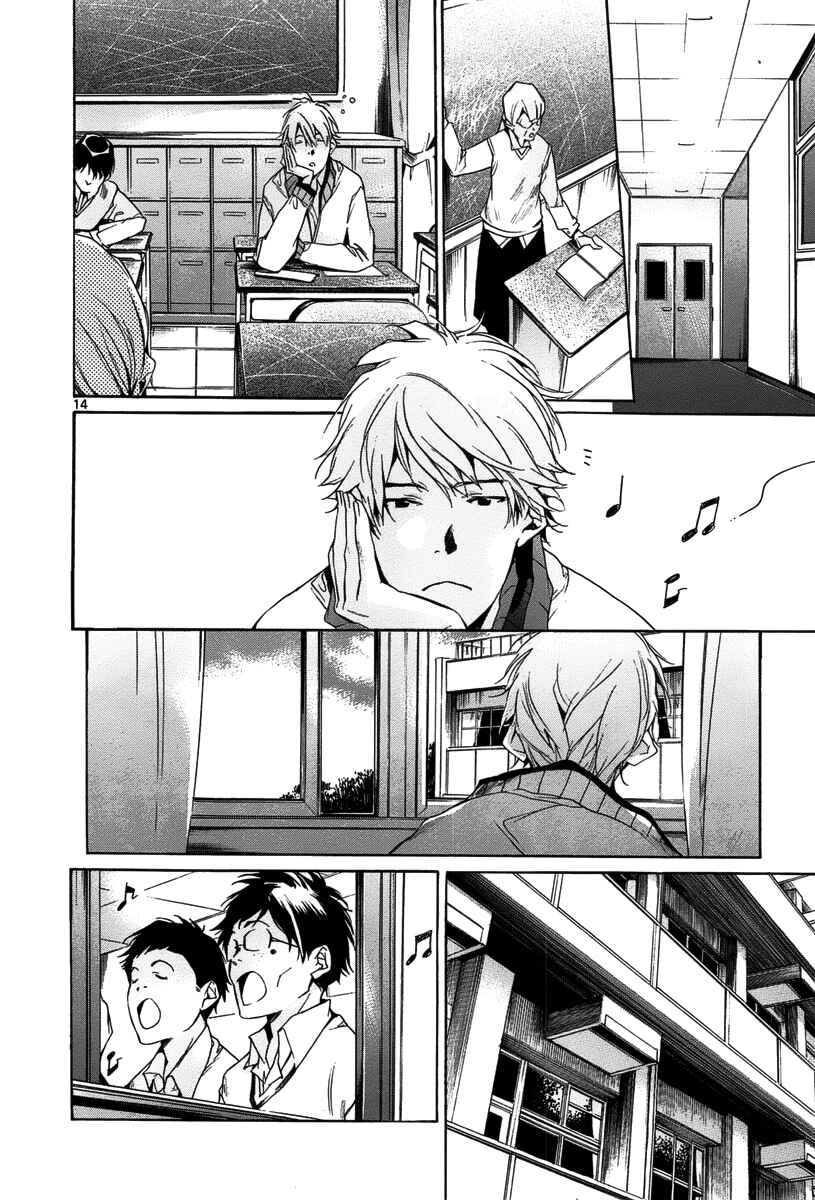 Page 18 Chapter 9 Tetsugaku Letra
