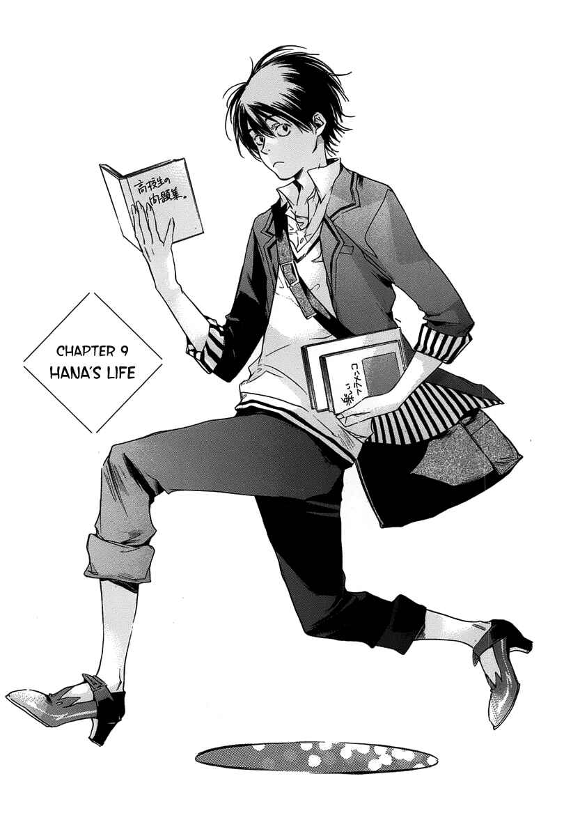 Page 5 Chapter 9 Tetsugaku Letra