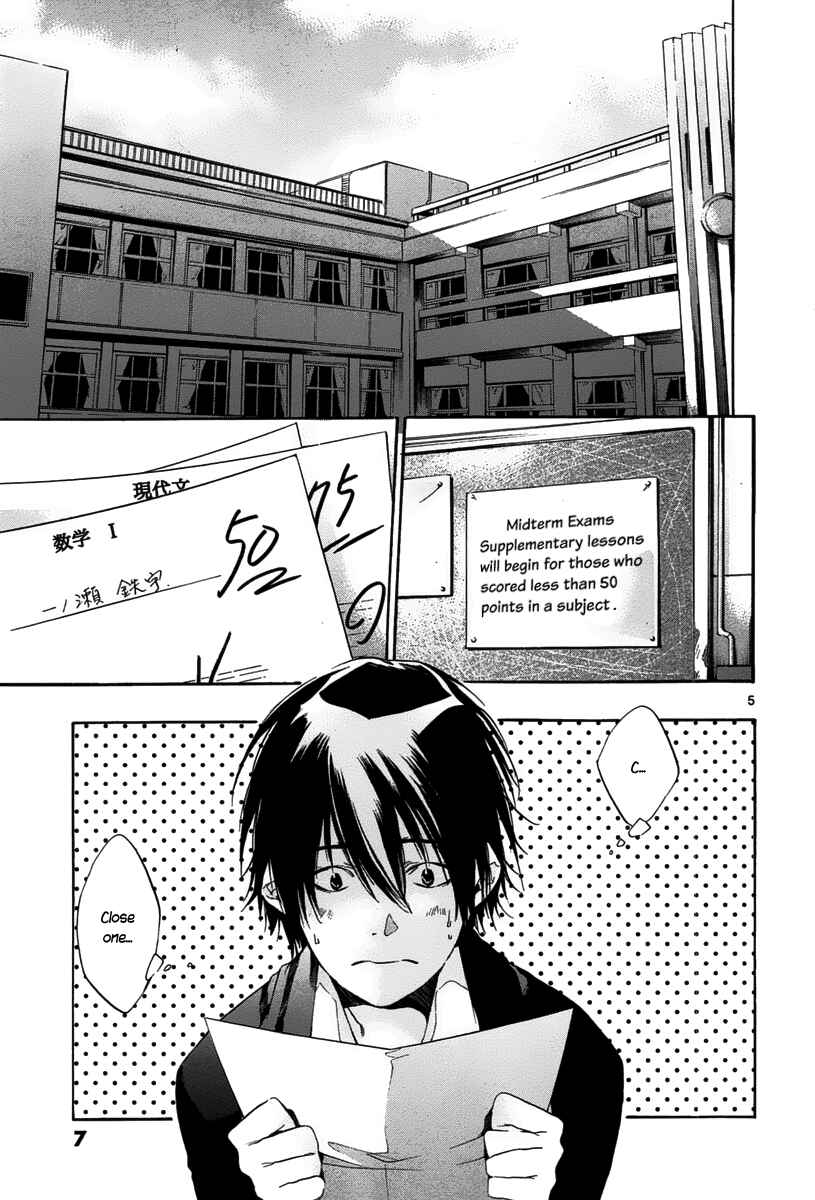 Page 9 Chapter 9 Tetsugaku Letra
