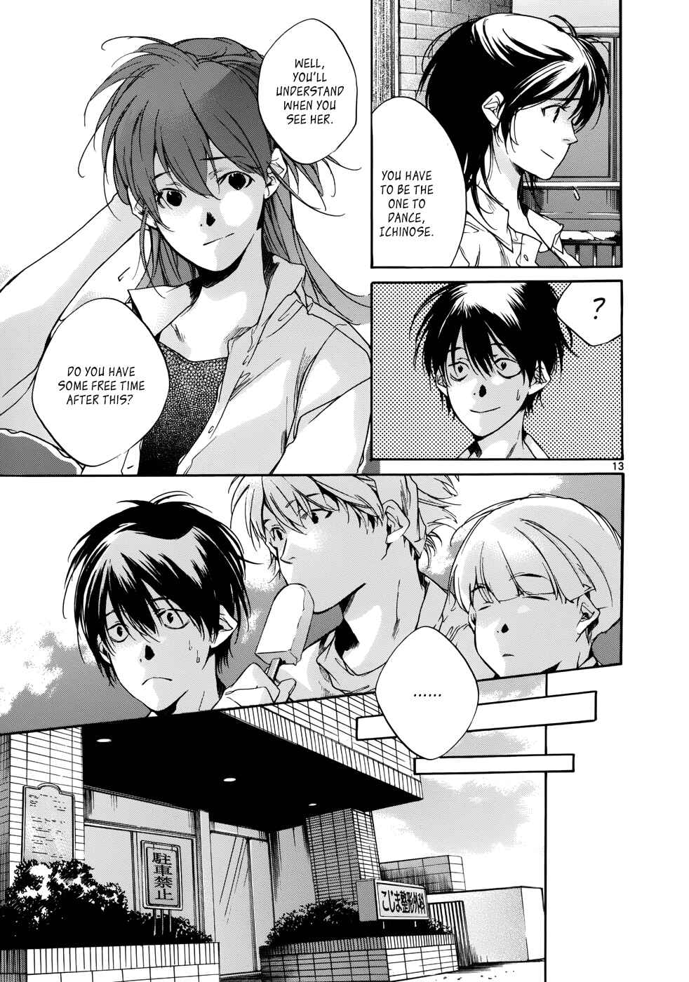 Page 15 Chapter 13 Tetsugaku Letra