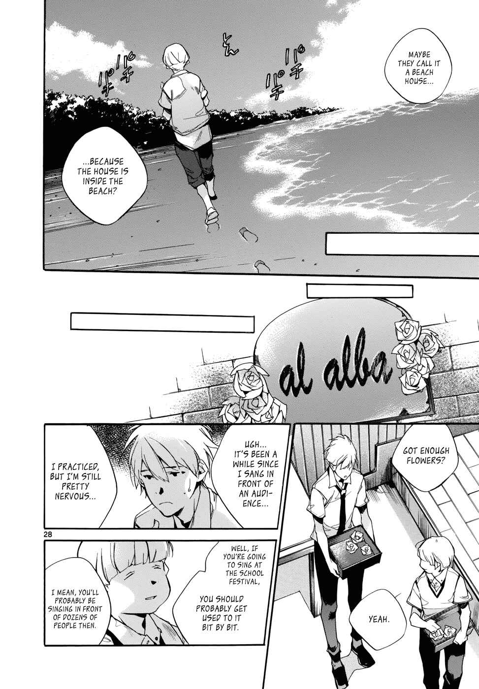Page 30 Chapter 13 Tetsugaku Letra