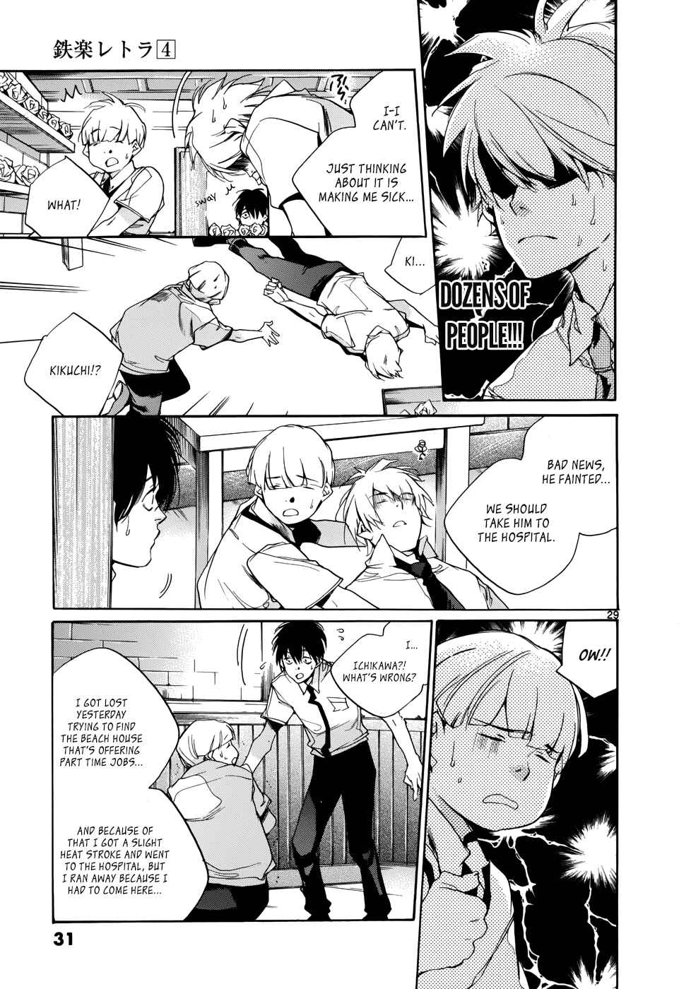 Page 31 Chapter 13 Tetsugaku Letra