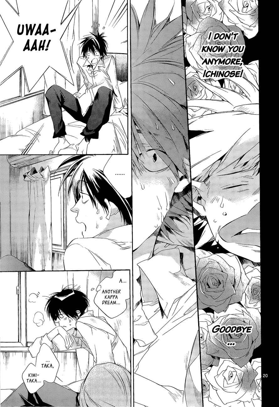 Page 20 Chapter 7 Tetsugaku Letra