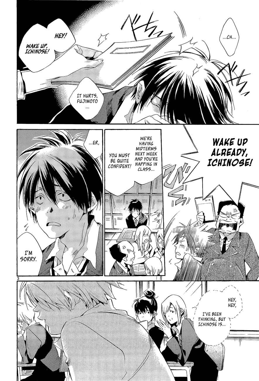 Page 3 Chapter 7 Tetsugaku Letra