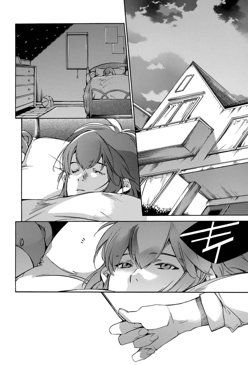 Page 5 Chapter 18 Tetsugaku Letra