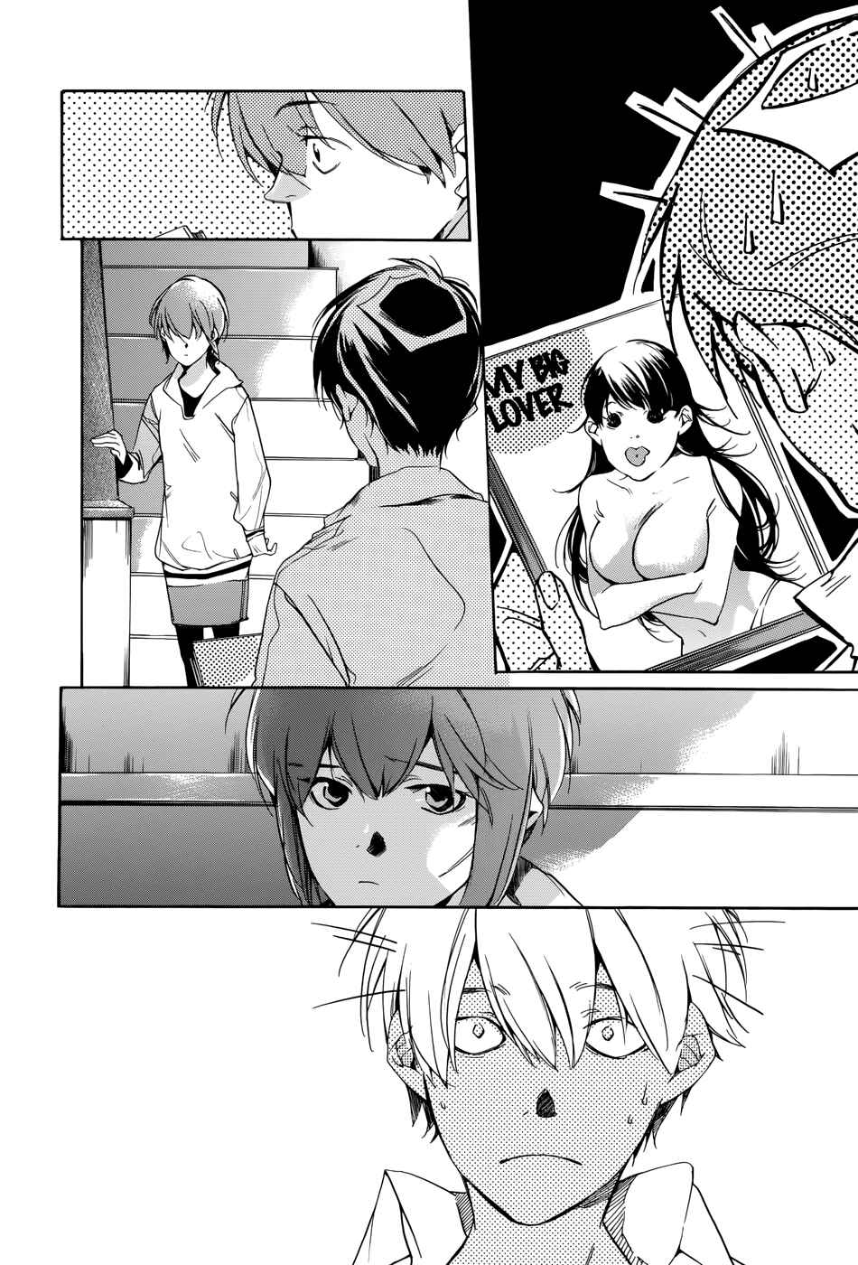Page 18 Chapter 19 Tetsugaku Letra
