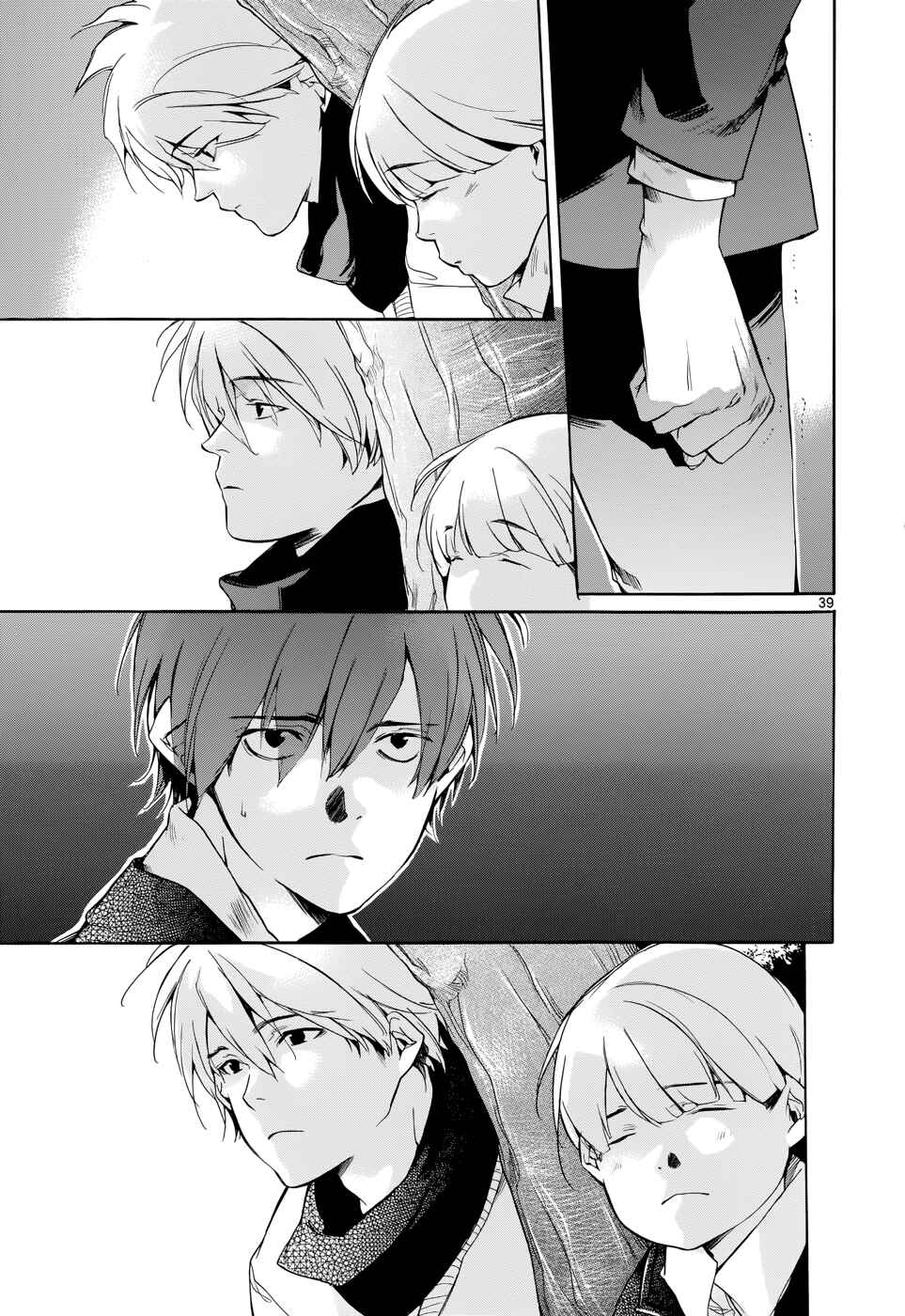 Page 39 Chapter 19 Tetsugaku Letra