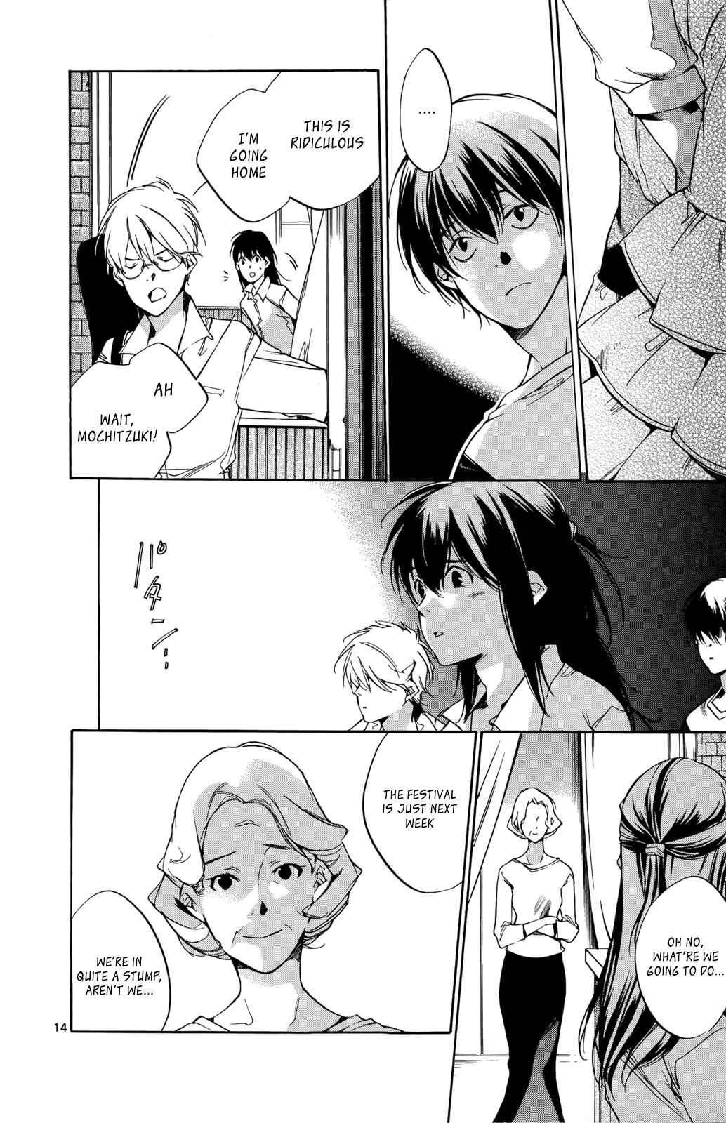Page 14 Chapter 22 Tetsugaku Letra