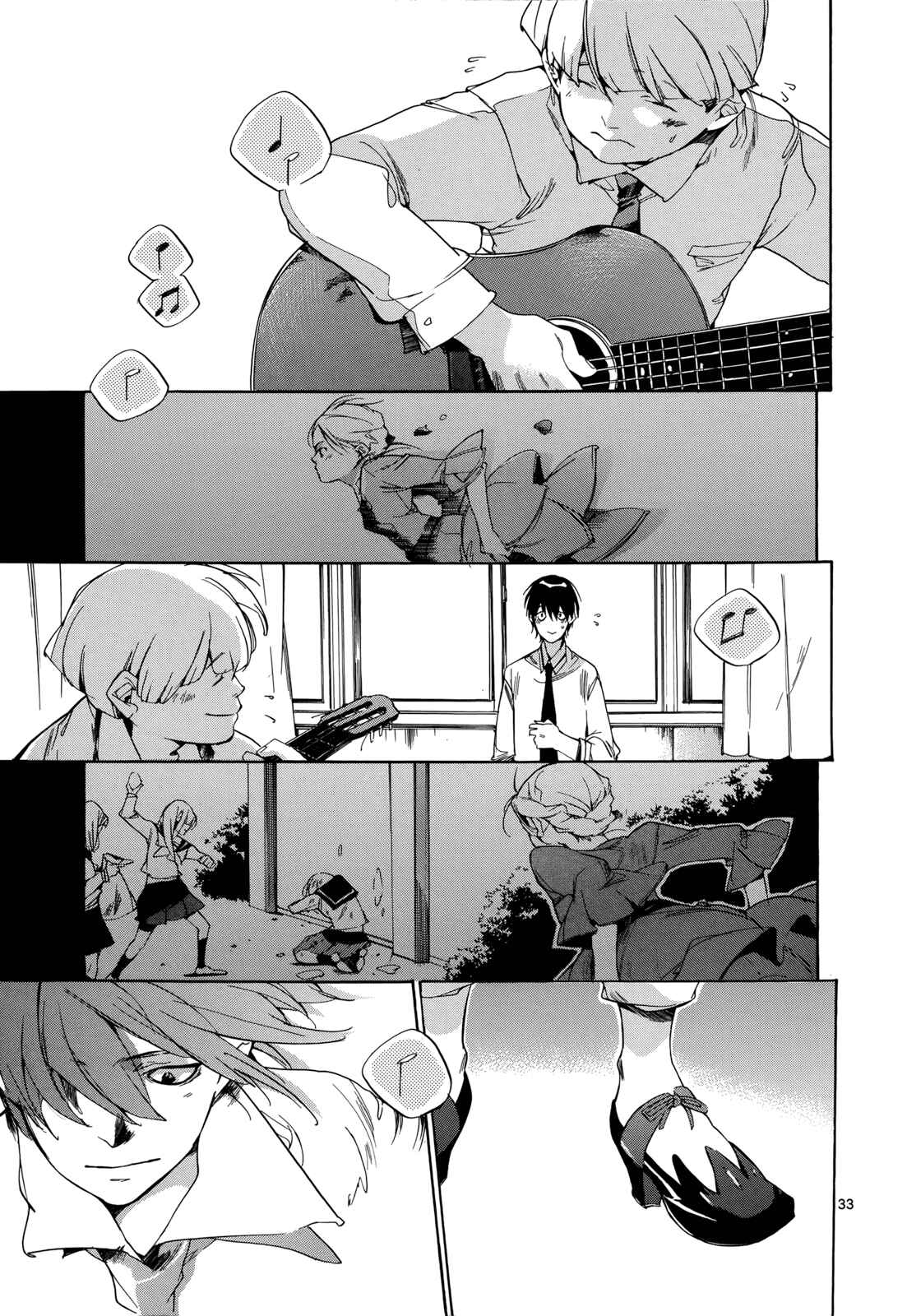 Page 33 Chapter 22 Tetsugaku Letra