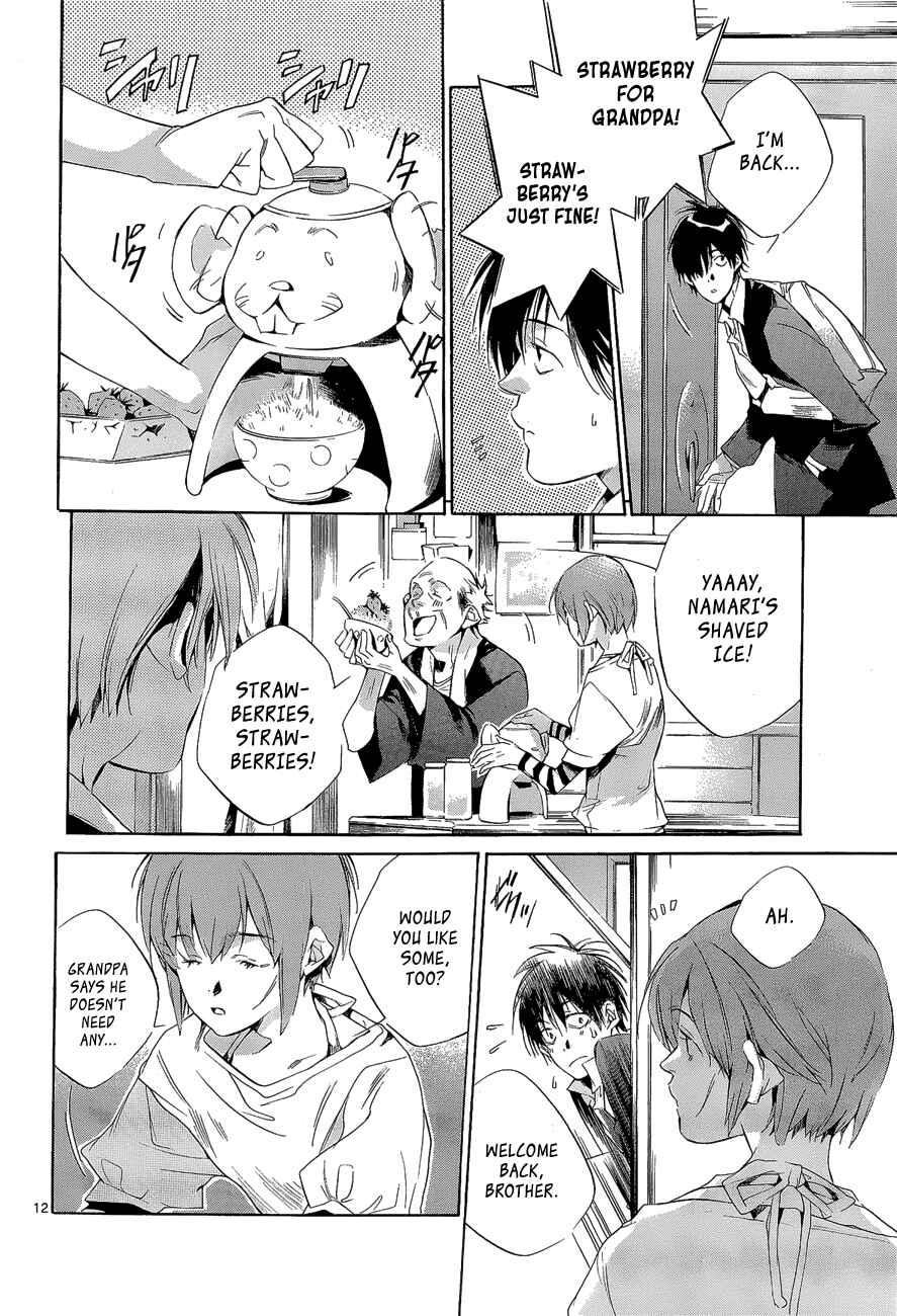 Page 12 Chapter 6 Tetsugaku Letra
