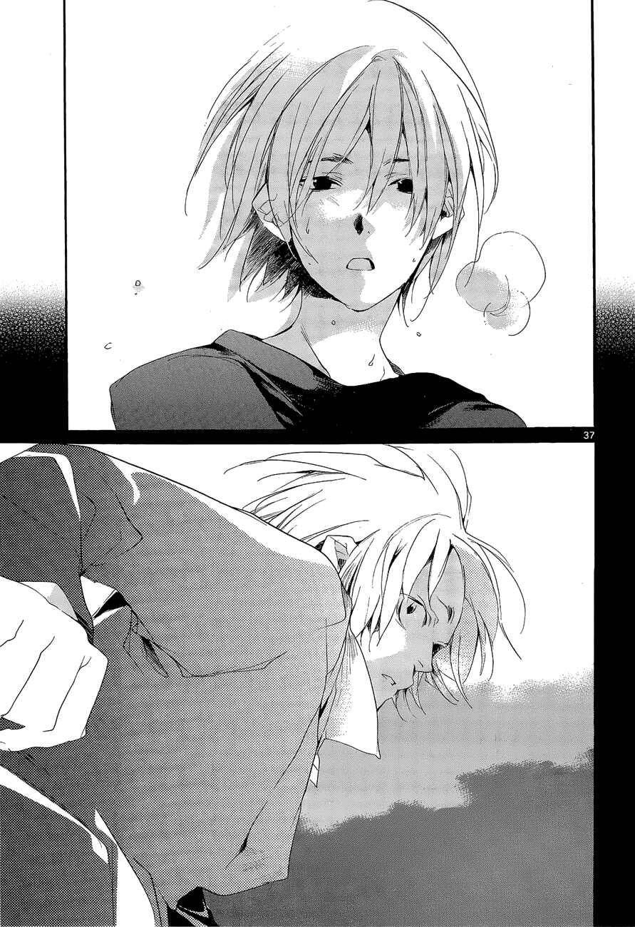 Page 37 Chapter 6 Tetsugaku Letra