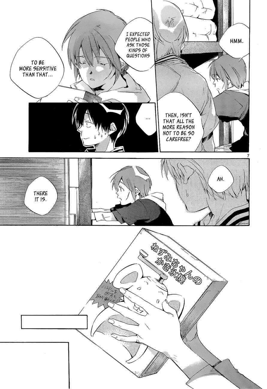 Page 7 Chapter 6 Tetsugaku Letra