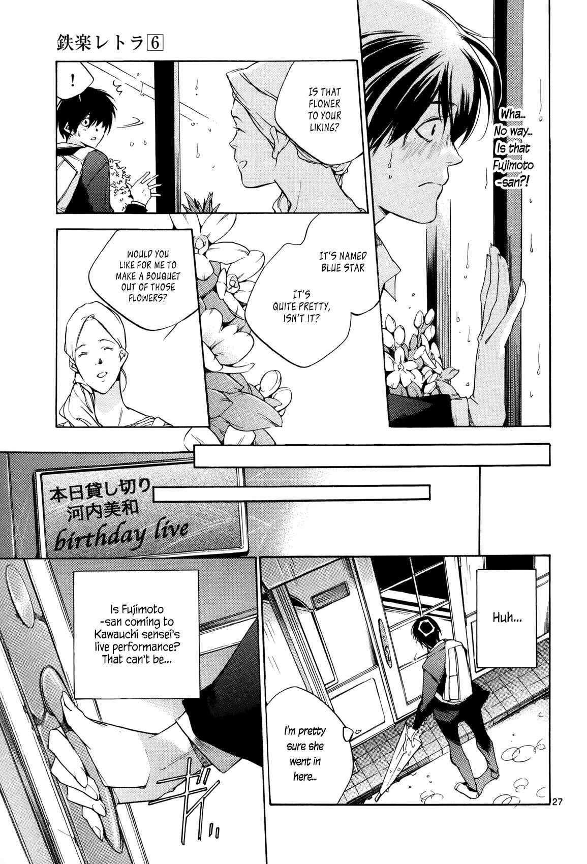 Page 27 Chapter 24 Tetsugaku Letra