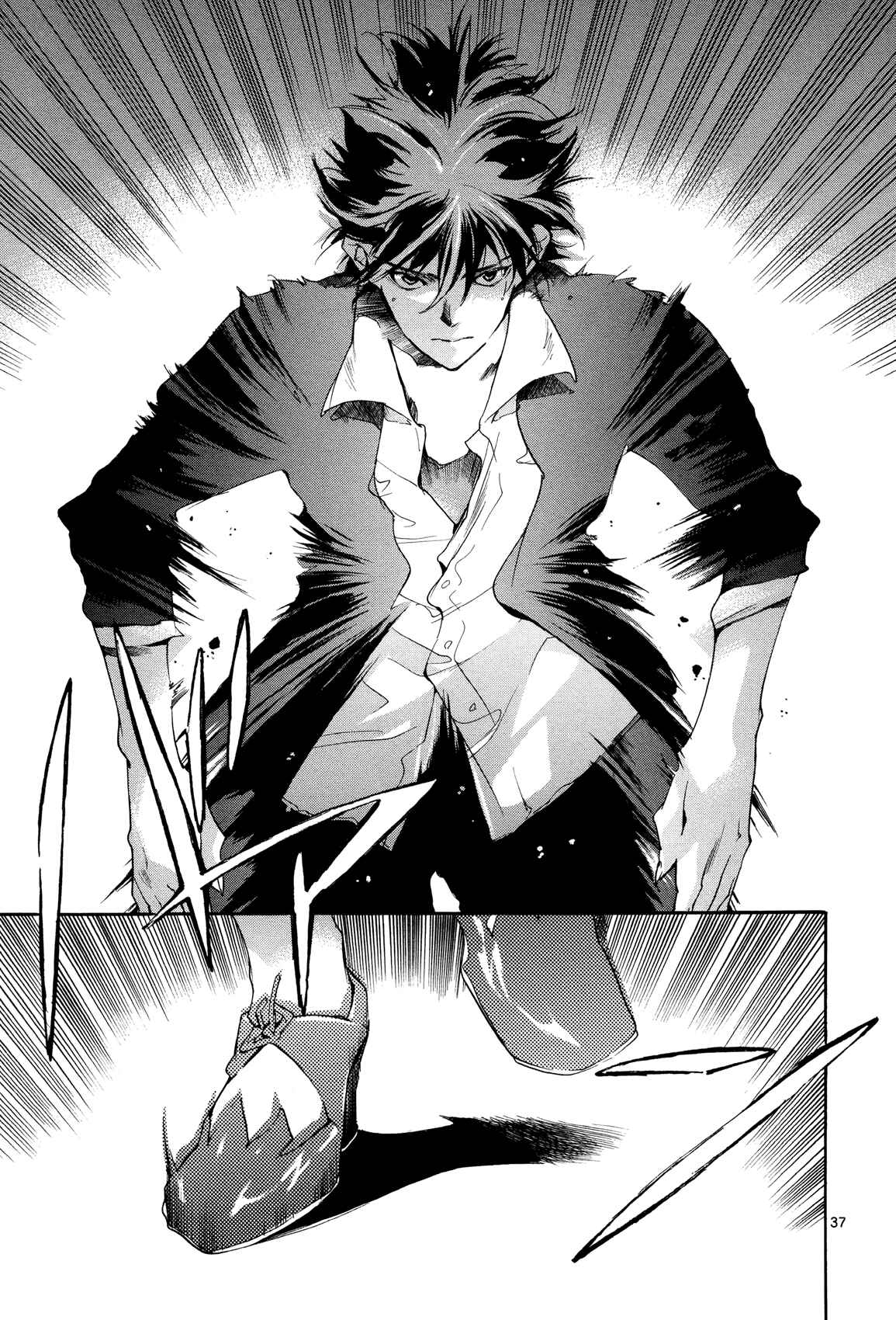 Page 37 Chapter 24 Tetsugaku Letra