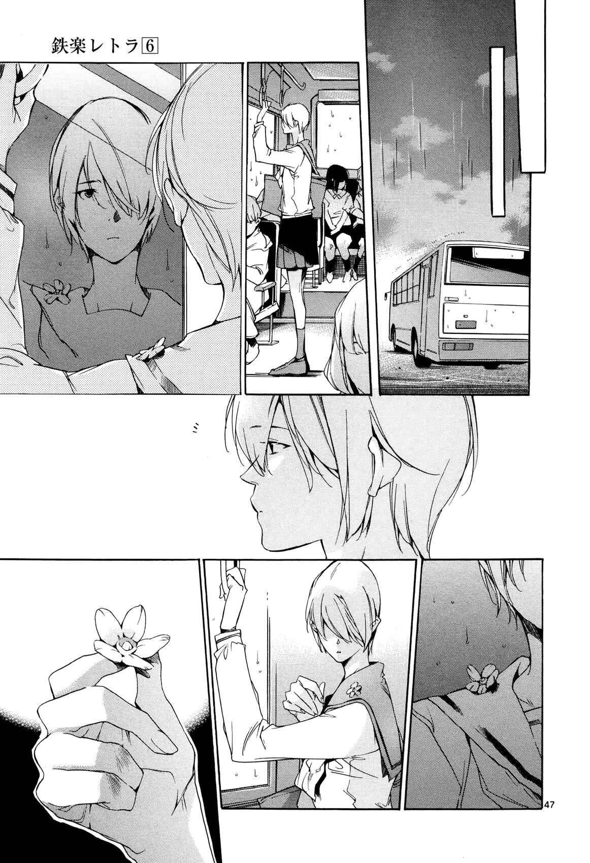 Page 47 Chapter 24 Tetsugaku Letra