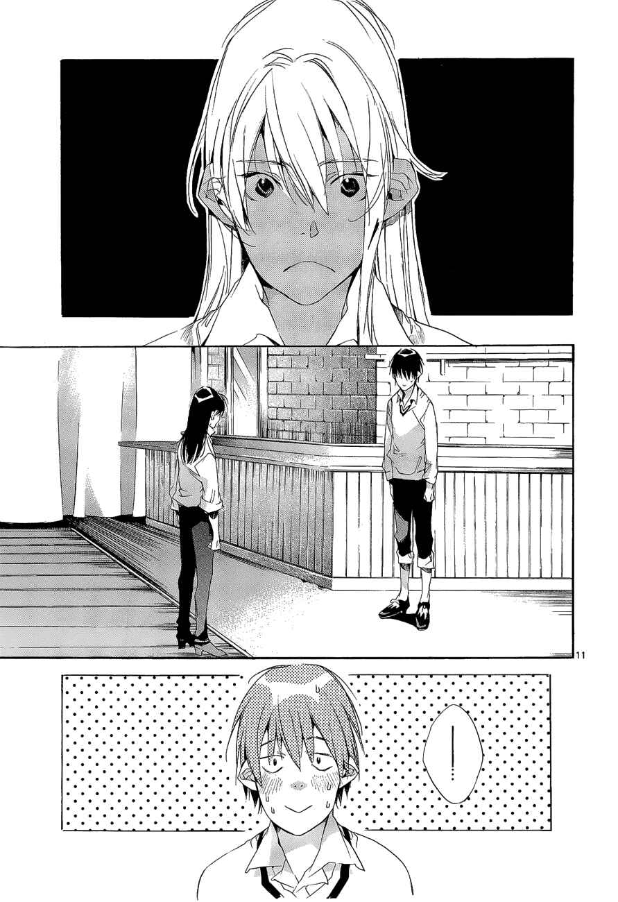 Page 11 Chapter 5 Tetsugaku Letra
