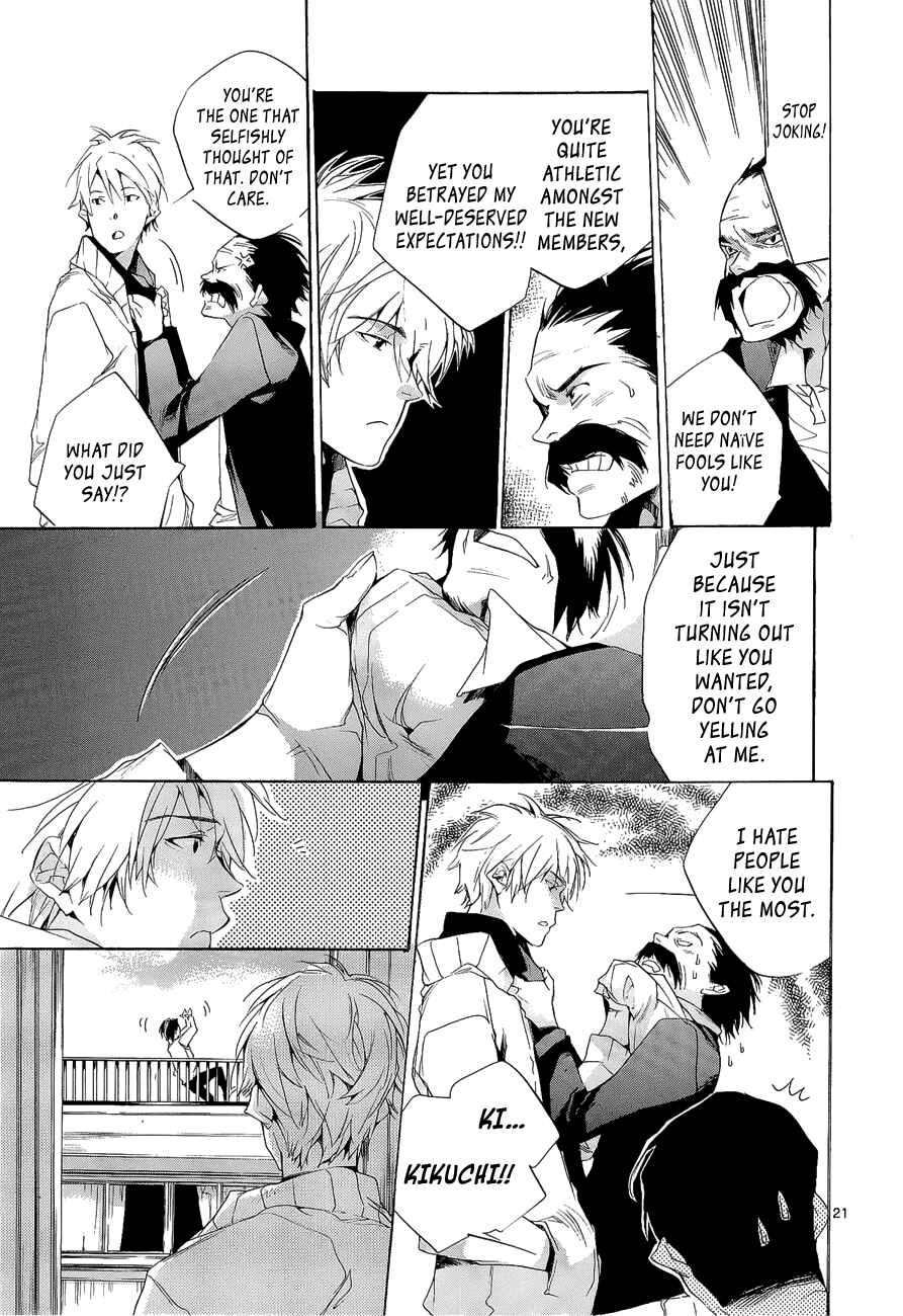 Page 21 Chapter 5 Tetsugaku Letra