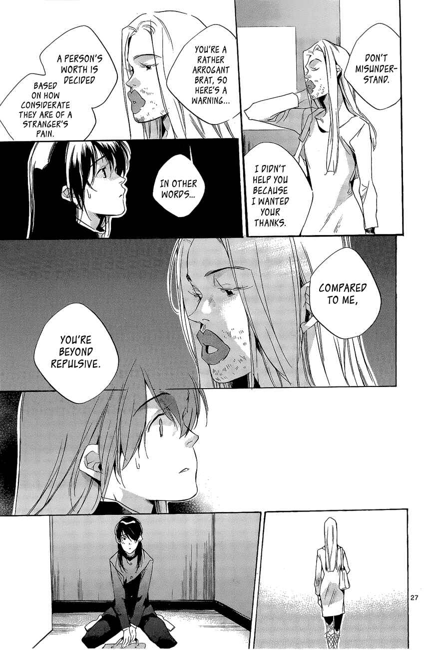 Page 27 Chapter 5 Tetsugaku Letra