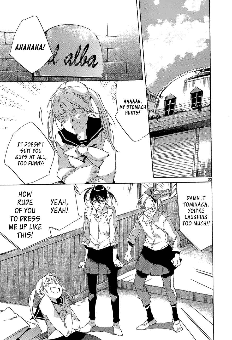 Page 33 Chapter 5 Tetsugaku Letra