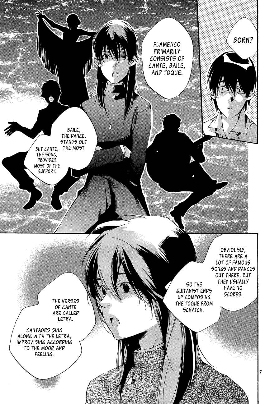 Page 7 Chapter 5 Tetsugaku Letra