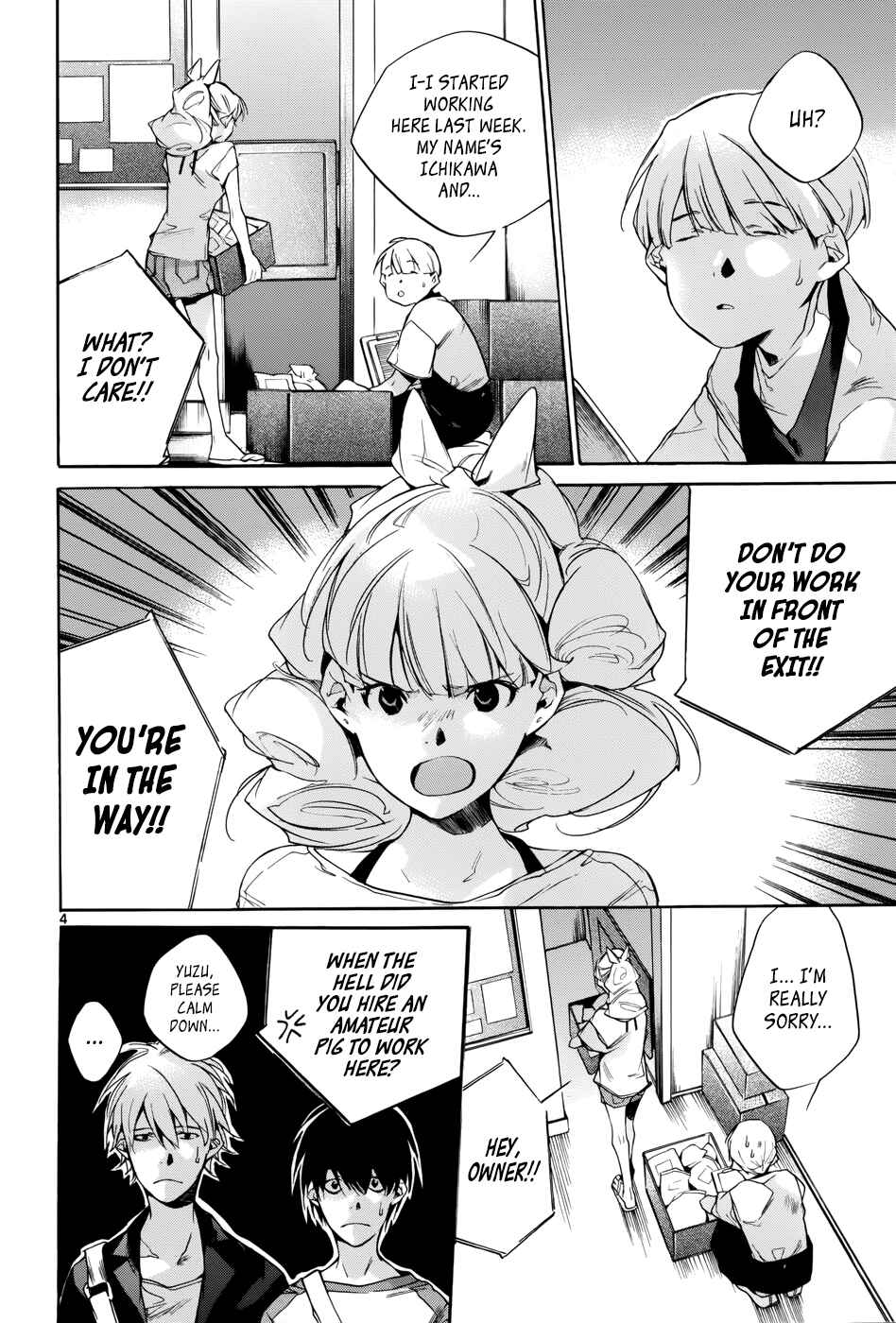 Page 4 Chapter 14 Tetsugaku Letra
