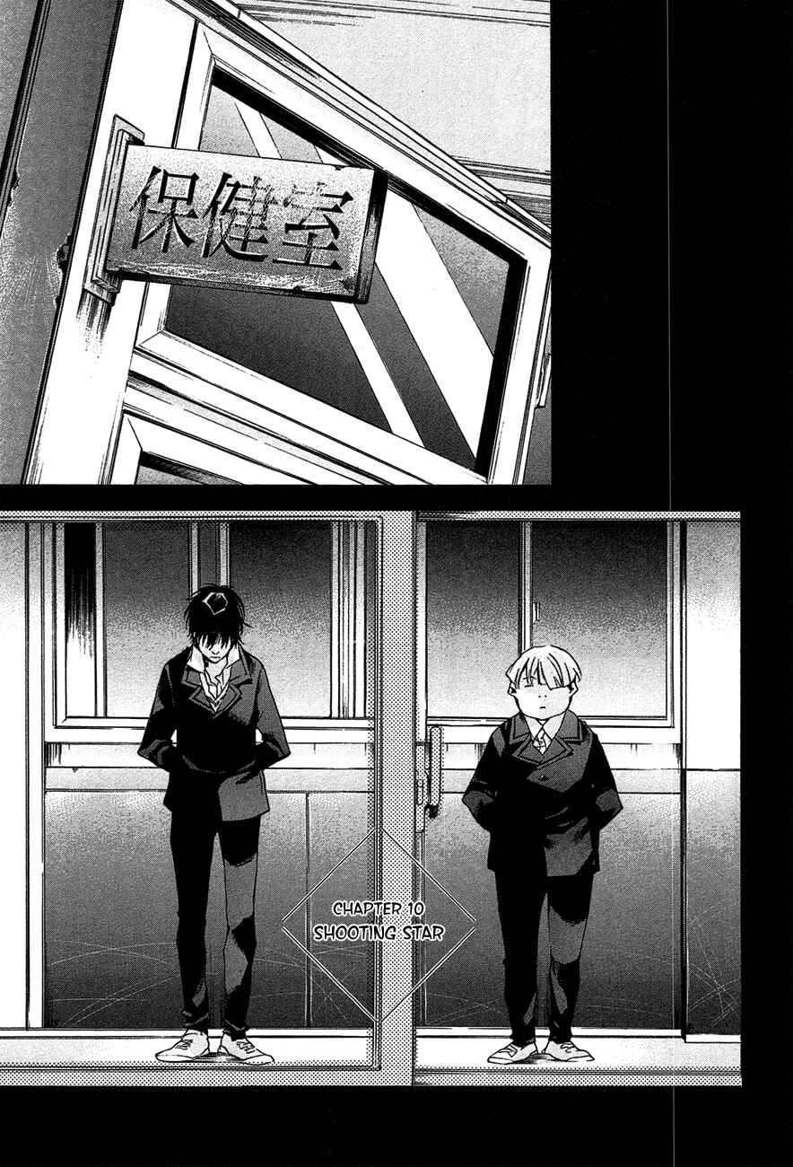 Page 1 Chapter 10 Tetsugaku Letra