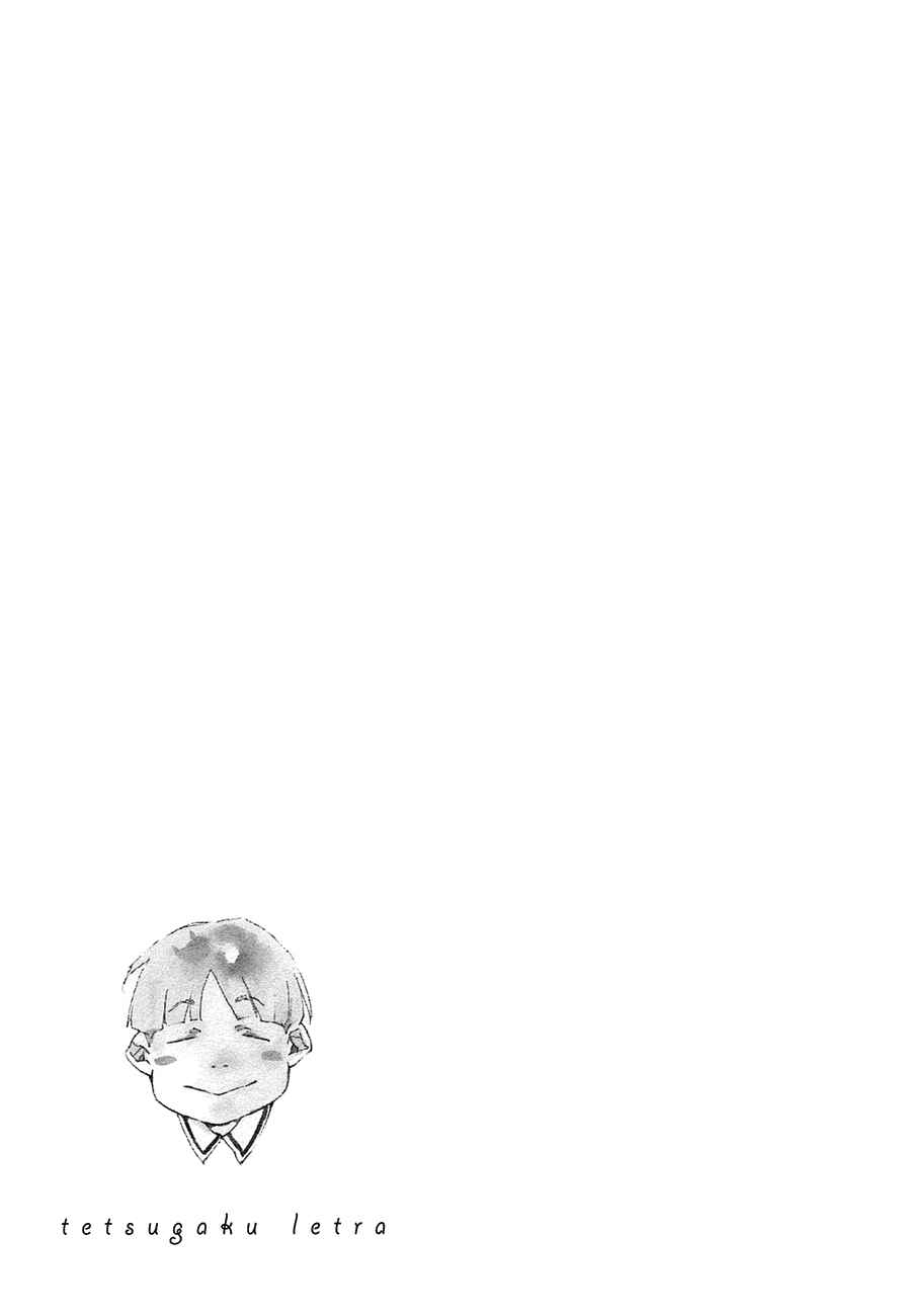Page 23 Chapter 10 Tetsugaku Letra