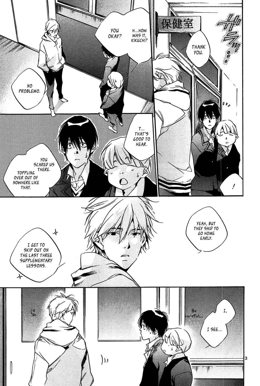 Page 3 Chapter 10 Tetsugaku Letra