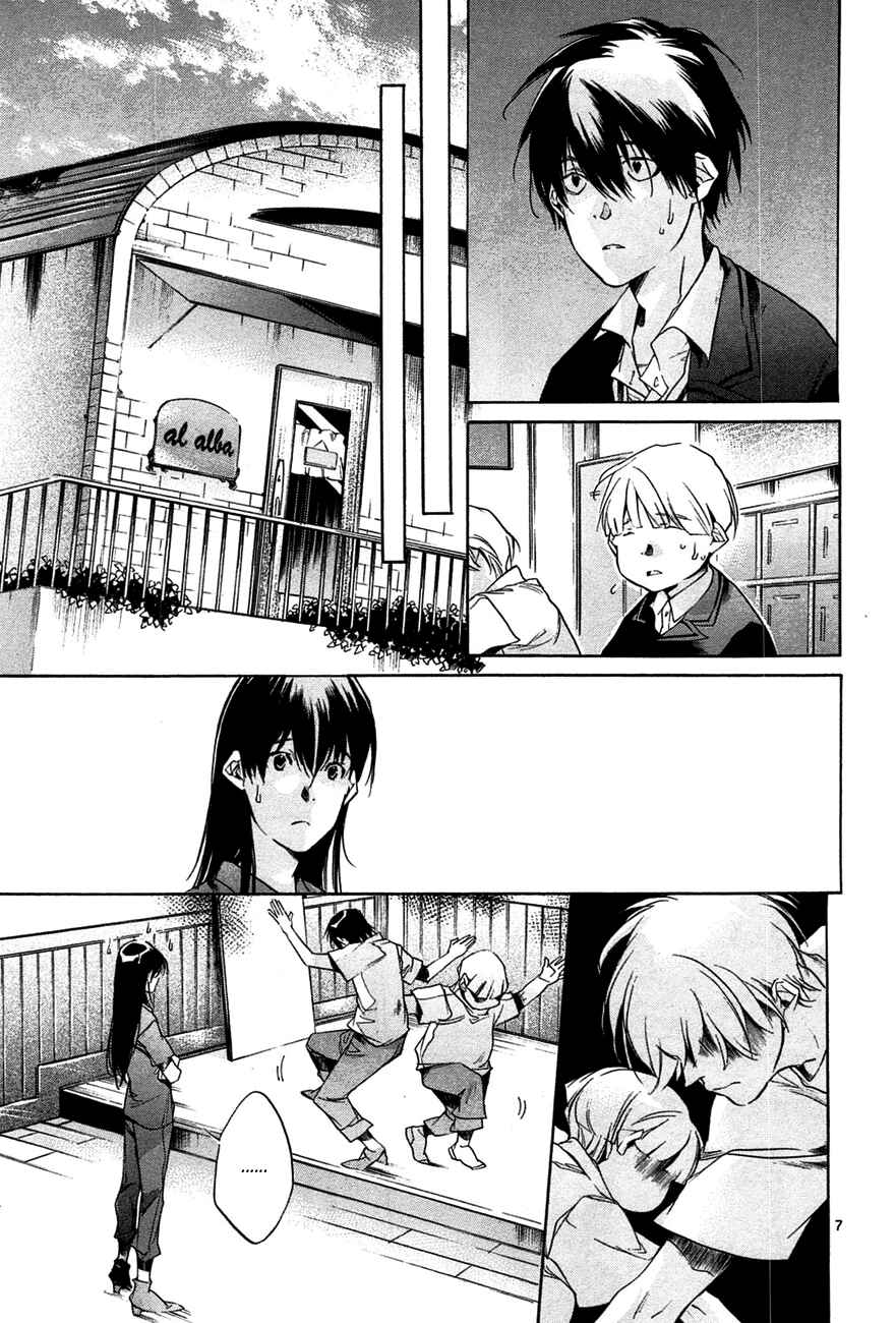 Page 7 Chapter 10 Tetsugaku Letra