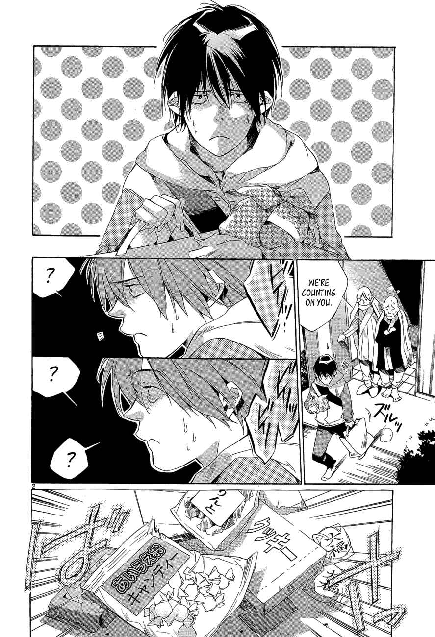 Page 2 Chapter 8 Tetsugaku Letra