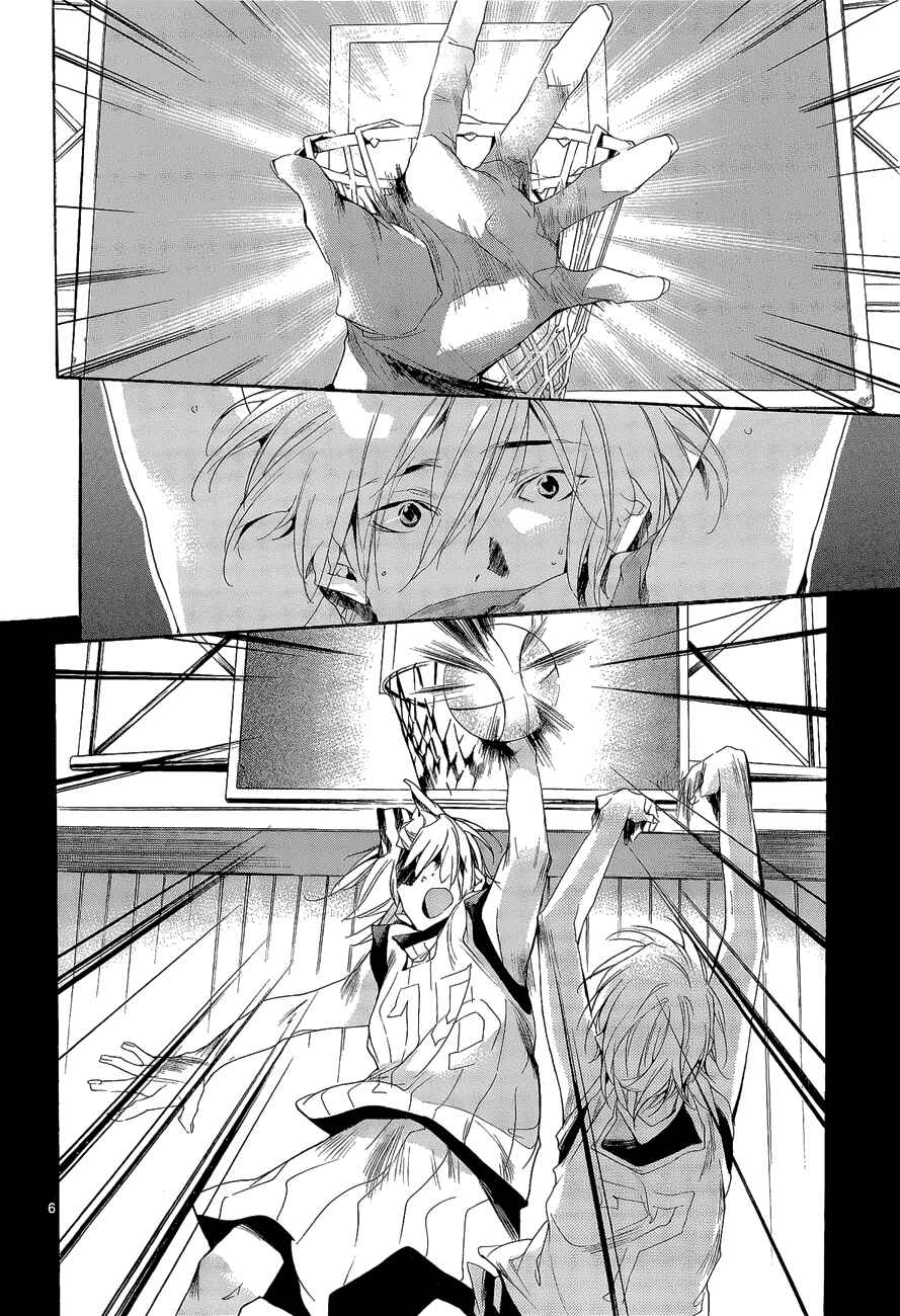 Page 6 Chapter 8 Tetsugaku Letra