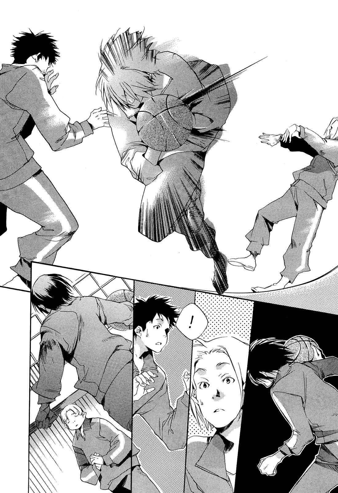 Page 22 Chapter 2 Tetsugaku Letra