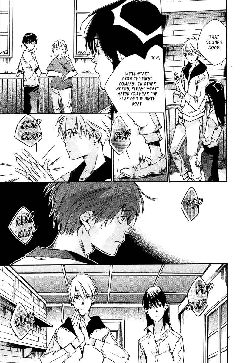 Page 12 Chapter 12 Tetsugaku Letra