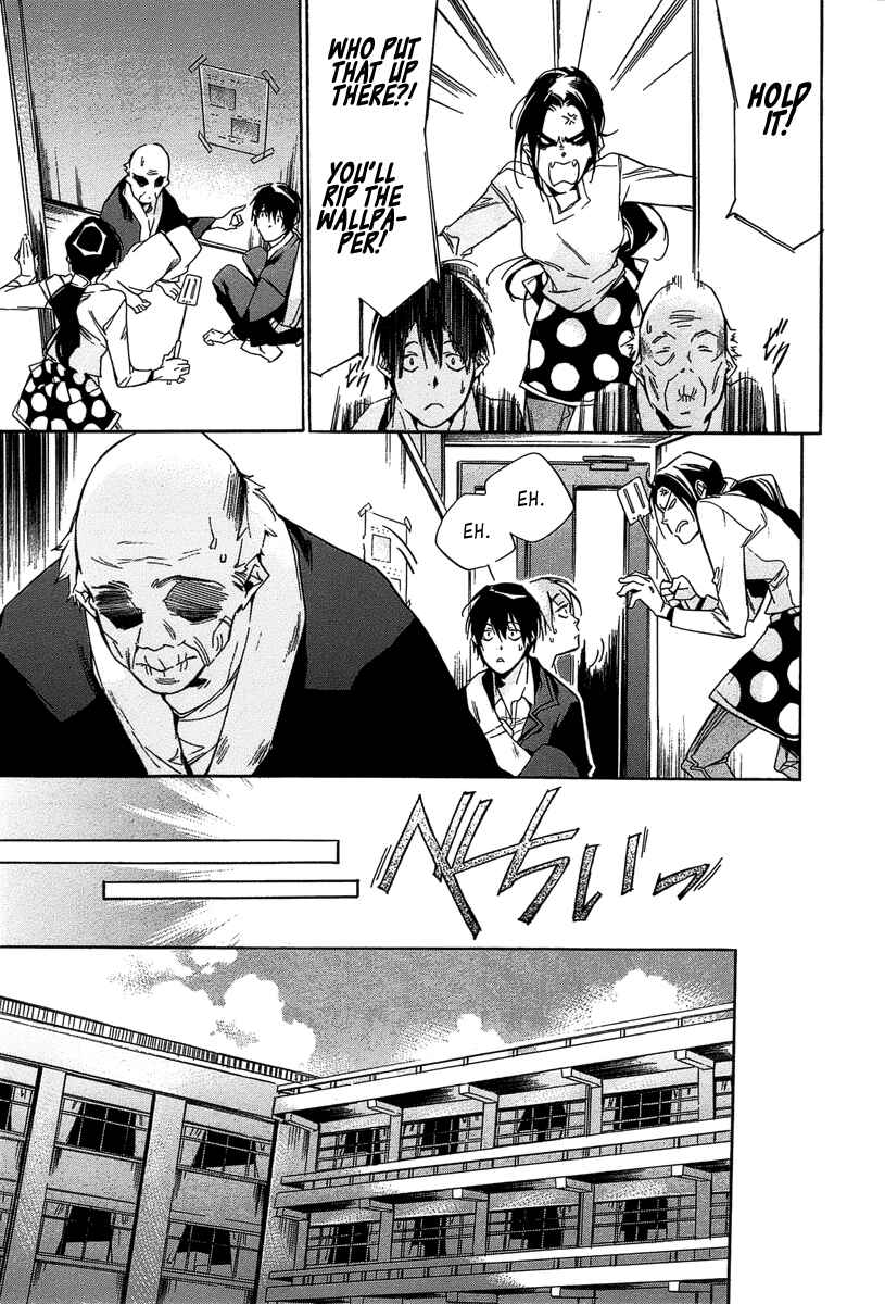 Page 30 Chapter 12 Tetsugaku Letra