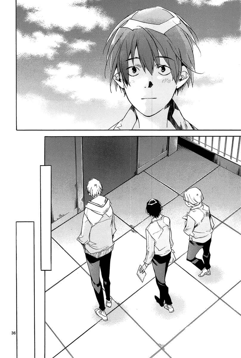 Page 39 Chapter 12 Tetsugaku Letra