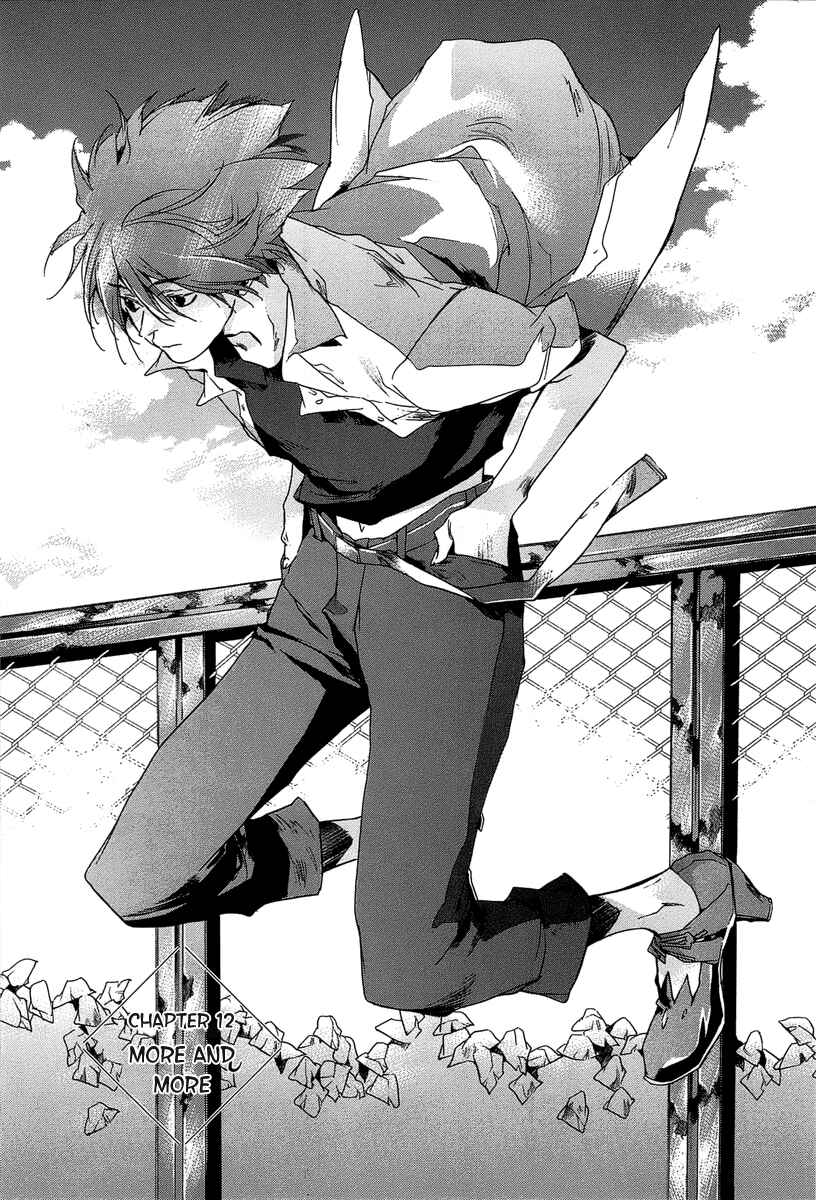 Page 4 Chapter 12 Tetsugaku Letra