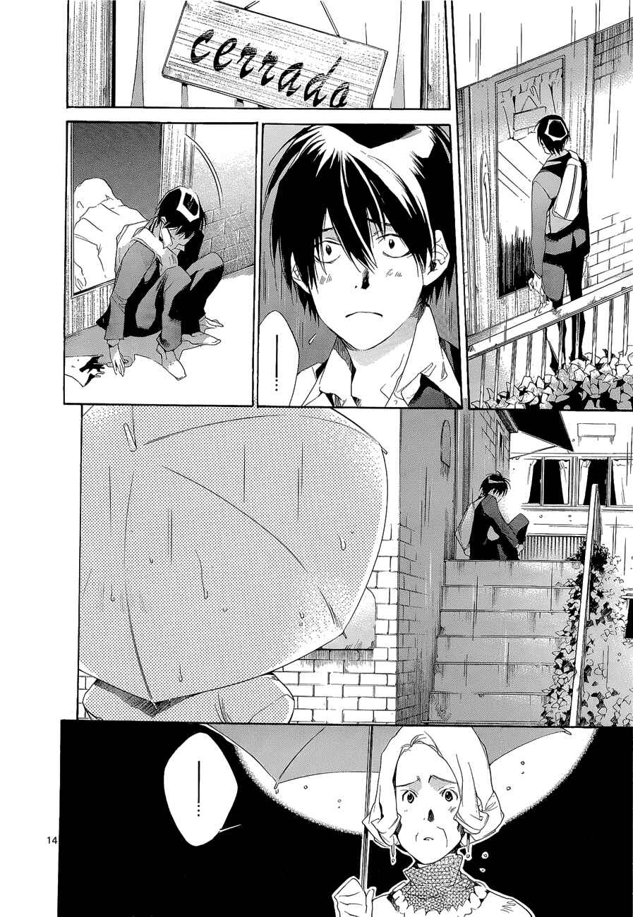 Page 18 Chapter 4 Tetsugaku Letra