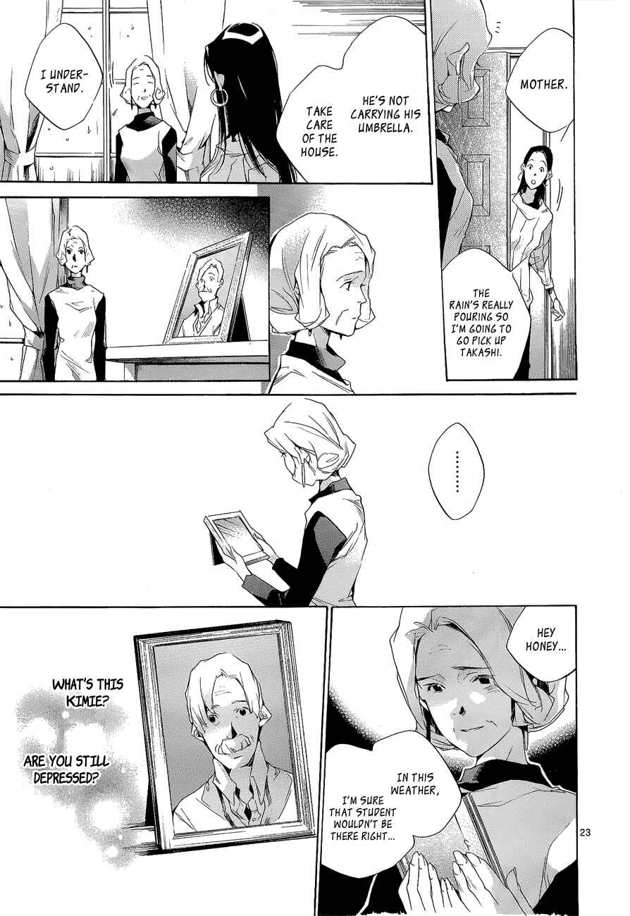 Page 27 Chapter 4 Tetsugaku Letra